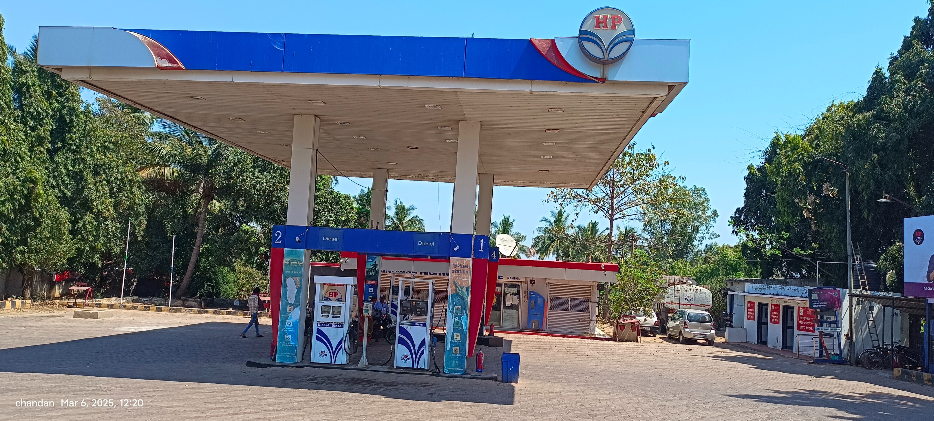 Hindustan Petroleum Corporation Limited - Rambha, Ganjam