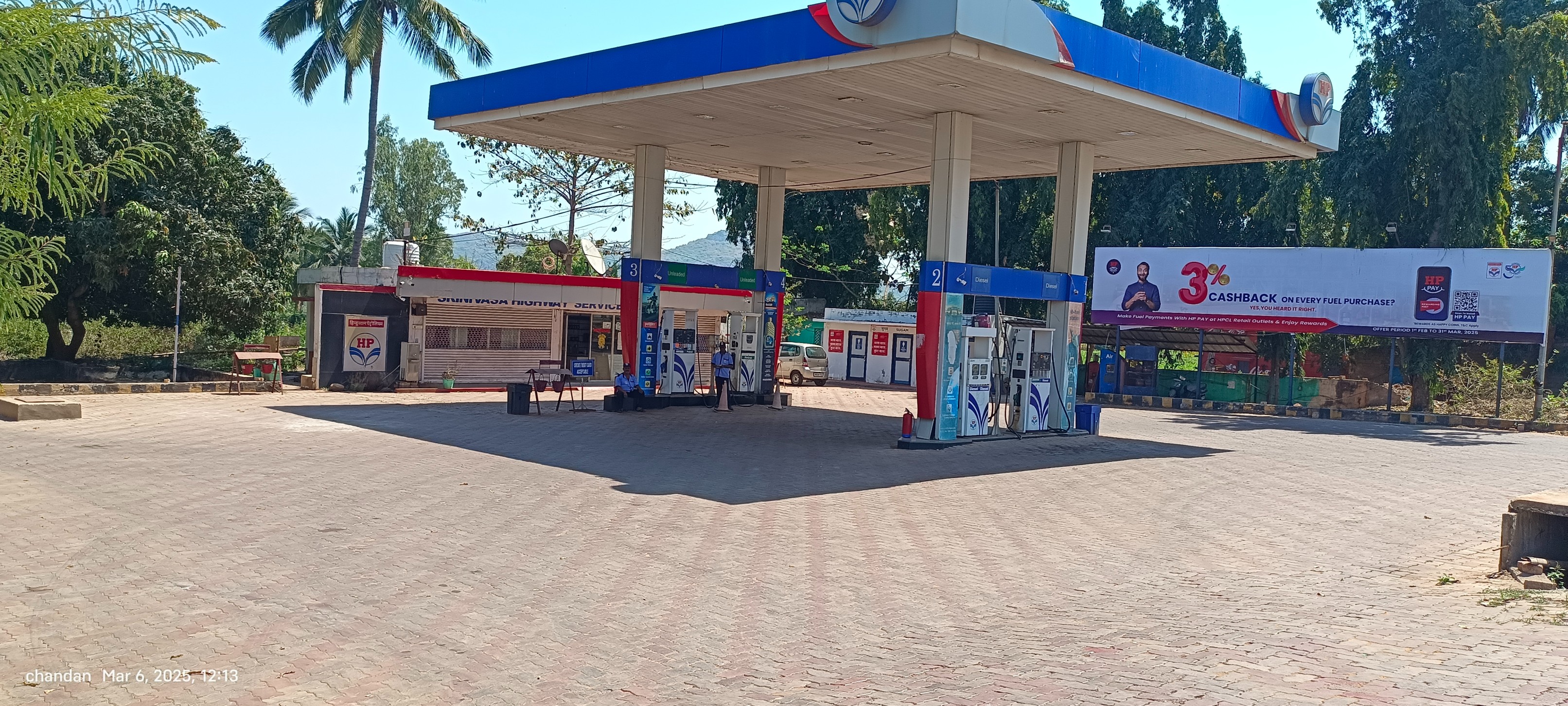 Hindustan Petroleum Corporation Limited - Rambha, Ganjam