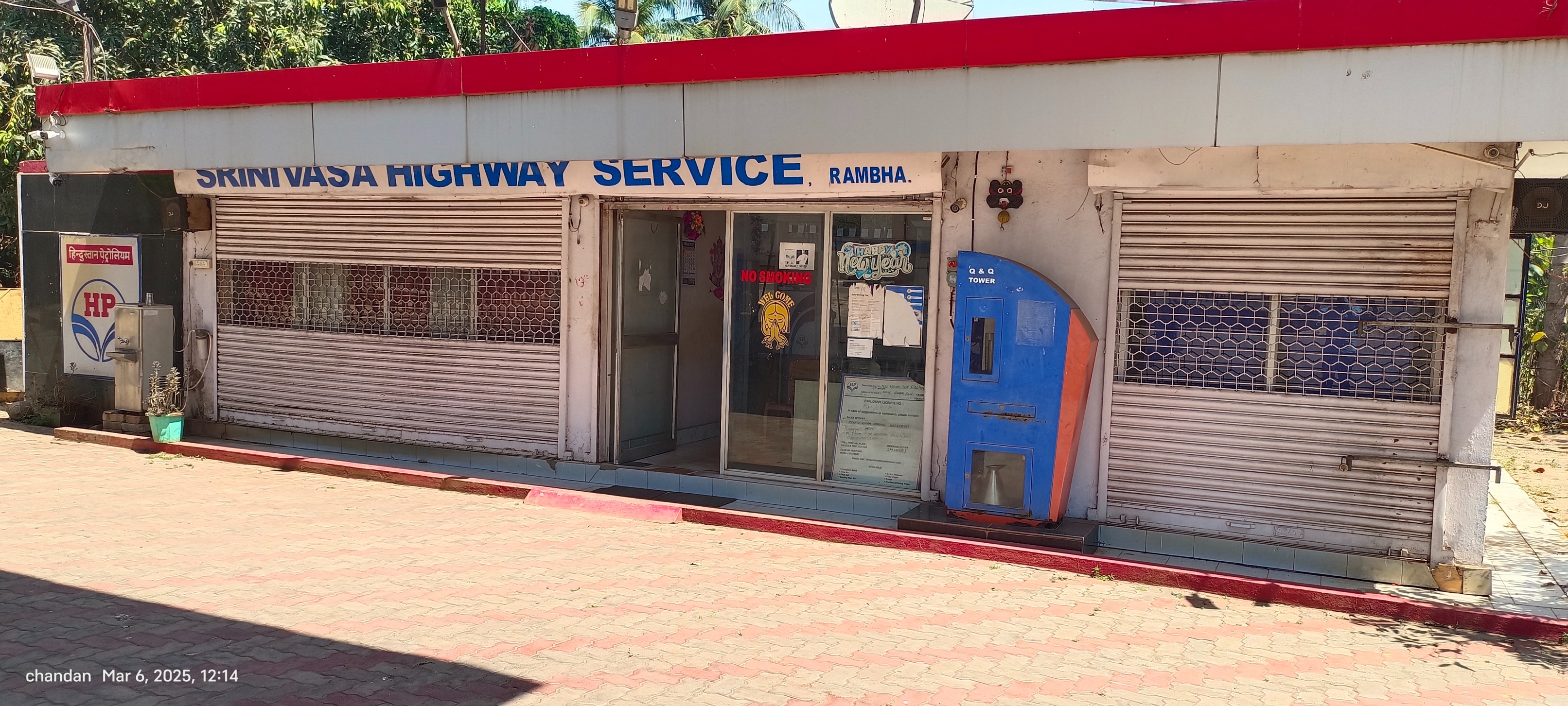 Hindustan Petroleum Corporation Limited - Rambha, Ganjam
