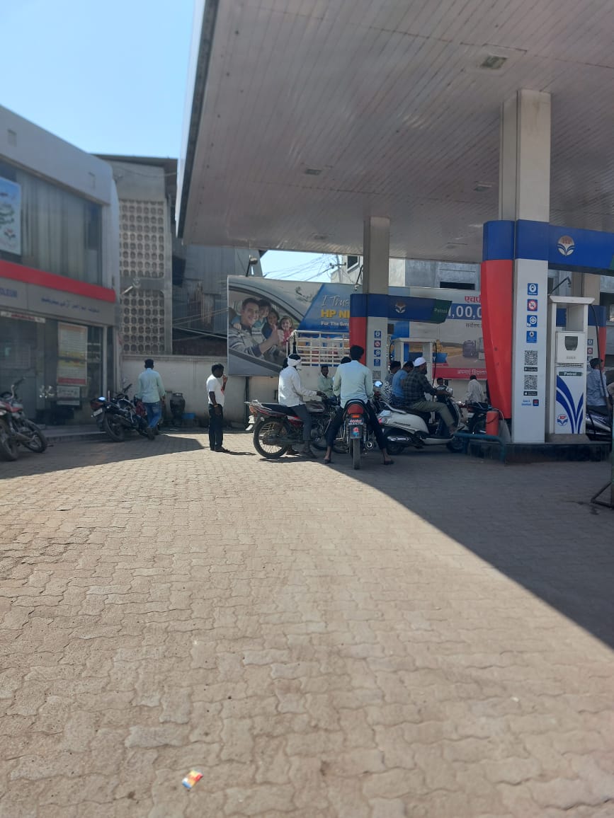 Hindustan Petroleum Corporation Limited - MHB Colony, Malegaon