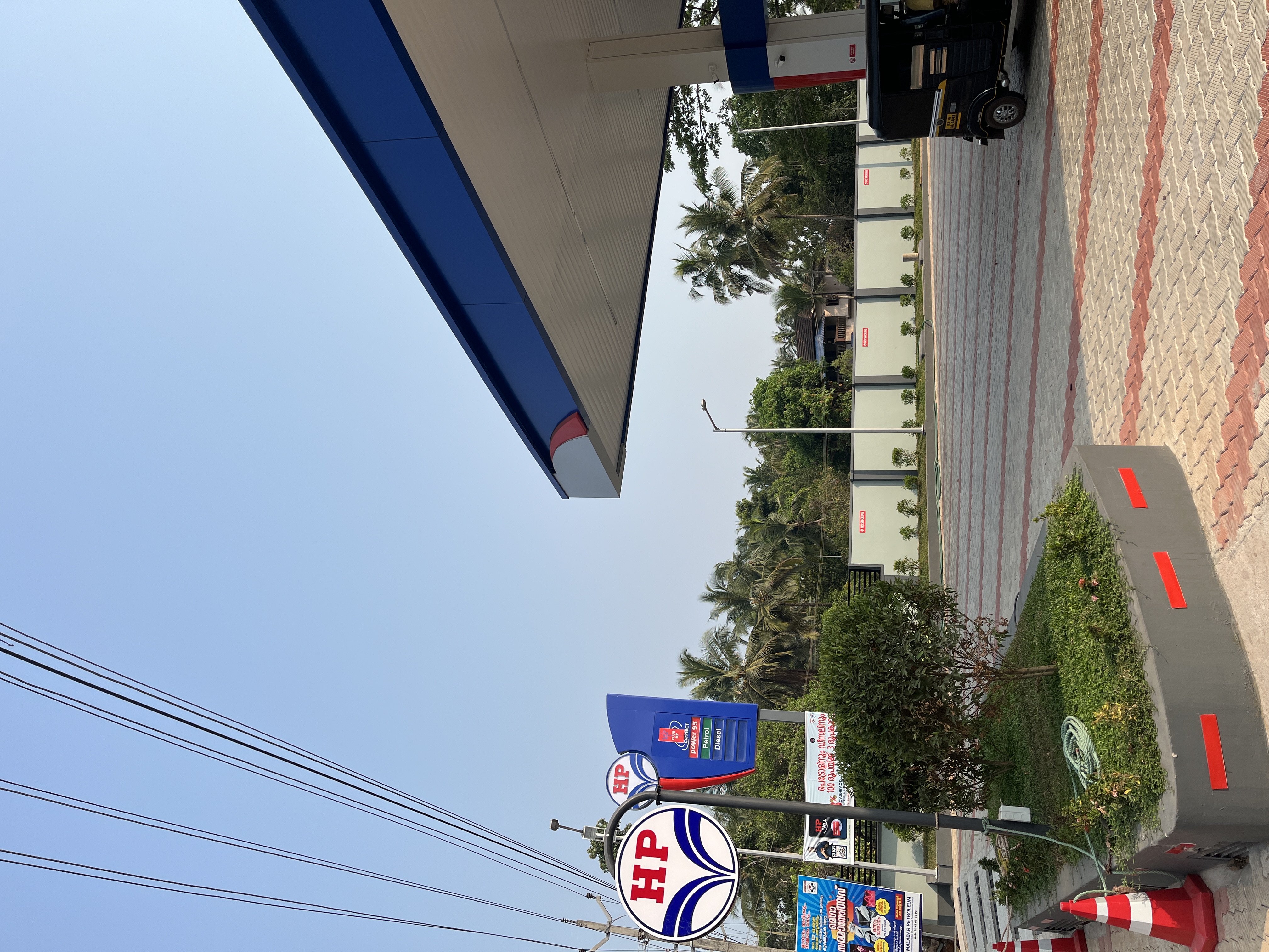 Hindustan Petroleum Corporation Limited - Ponmala, Kottakkal