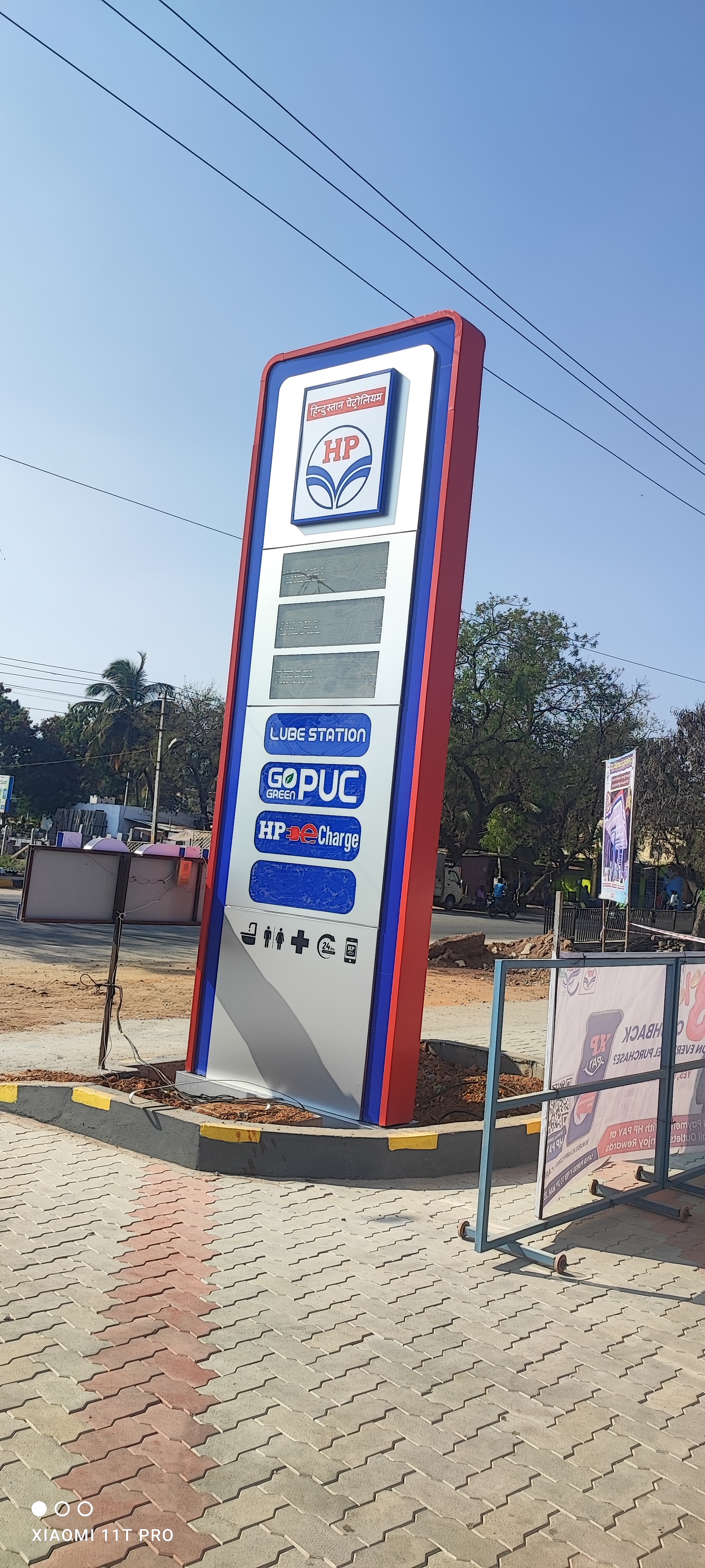Hindustan Petroleum Corporation Limited - Challakere, Chitradurga
