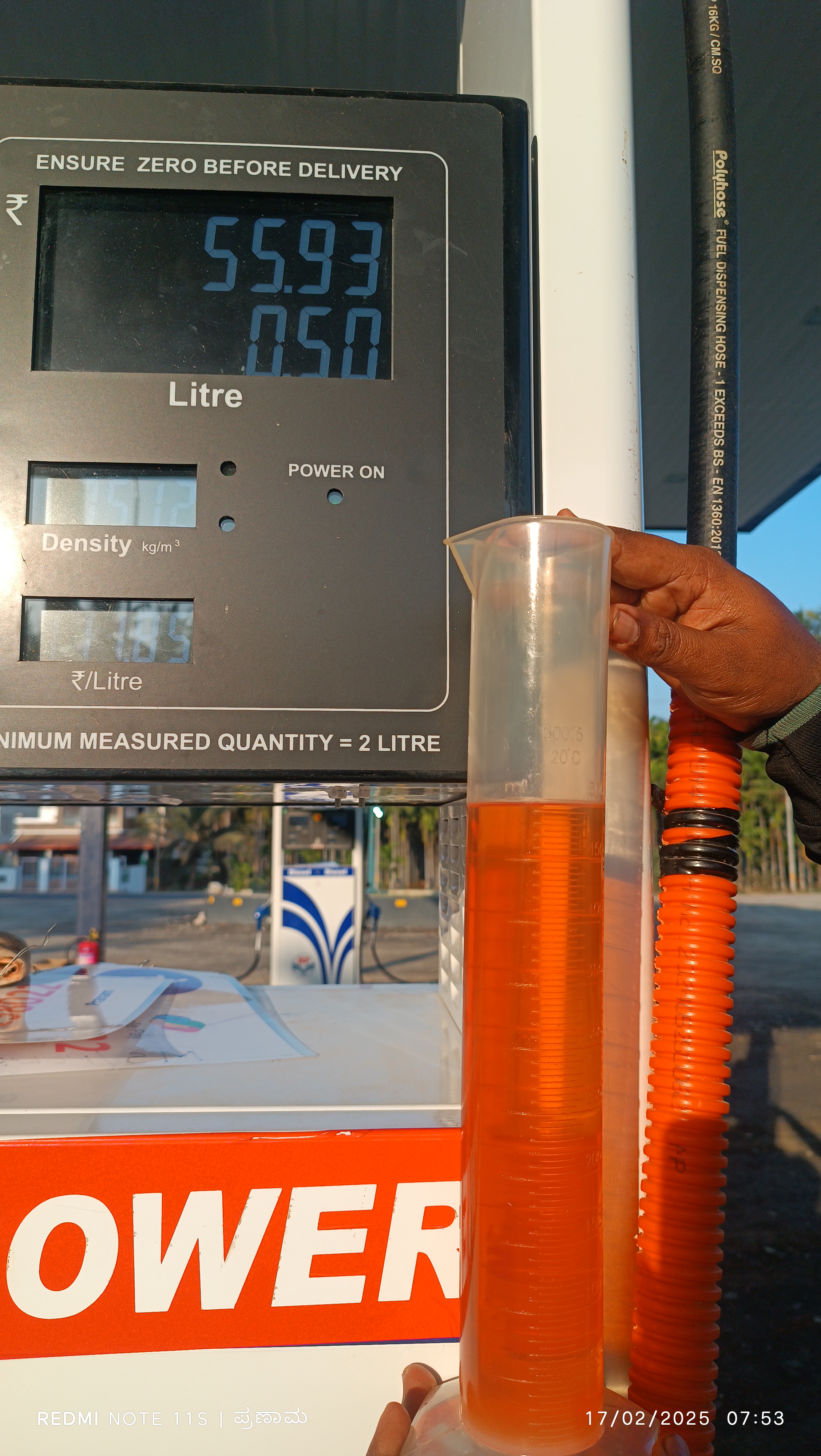 Hindustan Petroleum Corporation Limited - Pandomatti, Davanagere