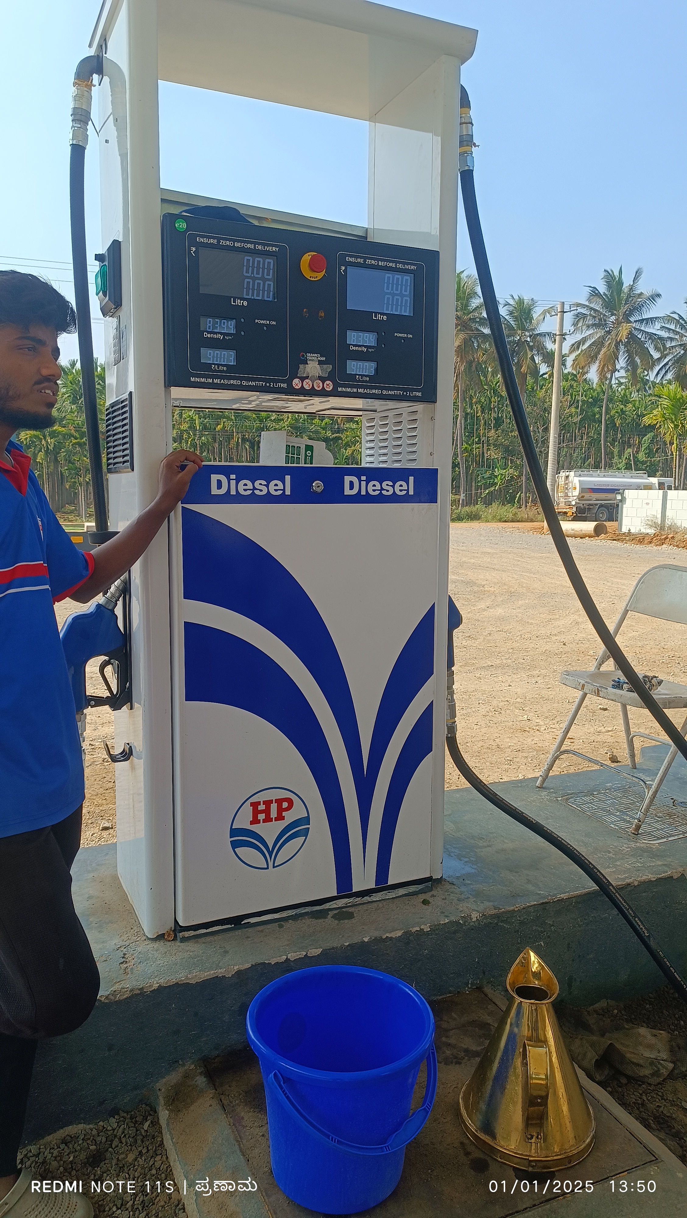 Hindustan Petroleum Corporation Limited - Pandomatti, Davanagere