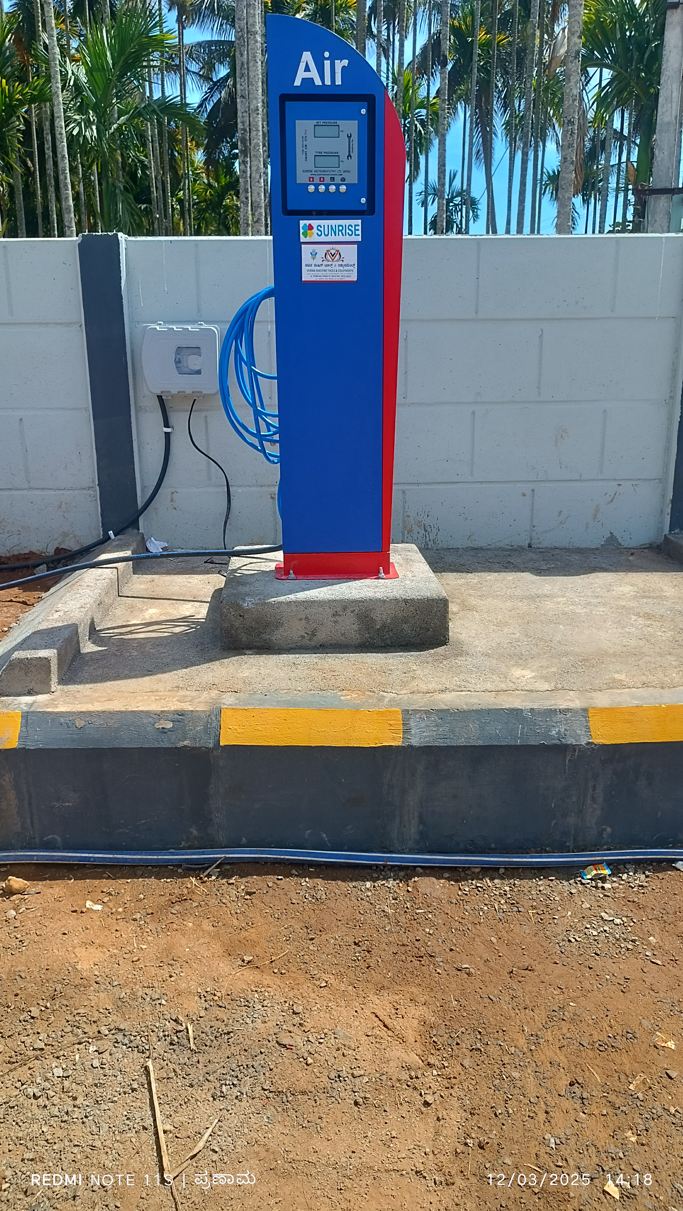 Hindustan Petroleum Corporation Limited - Pandomatti, Davanagere