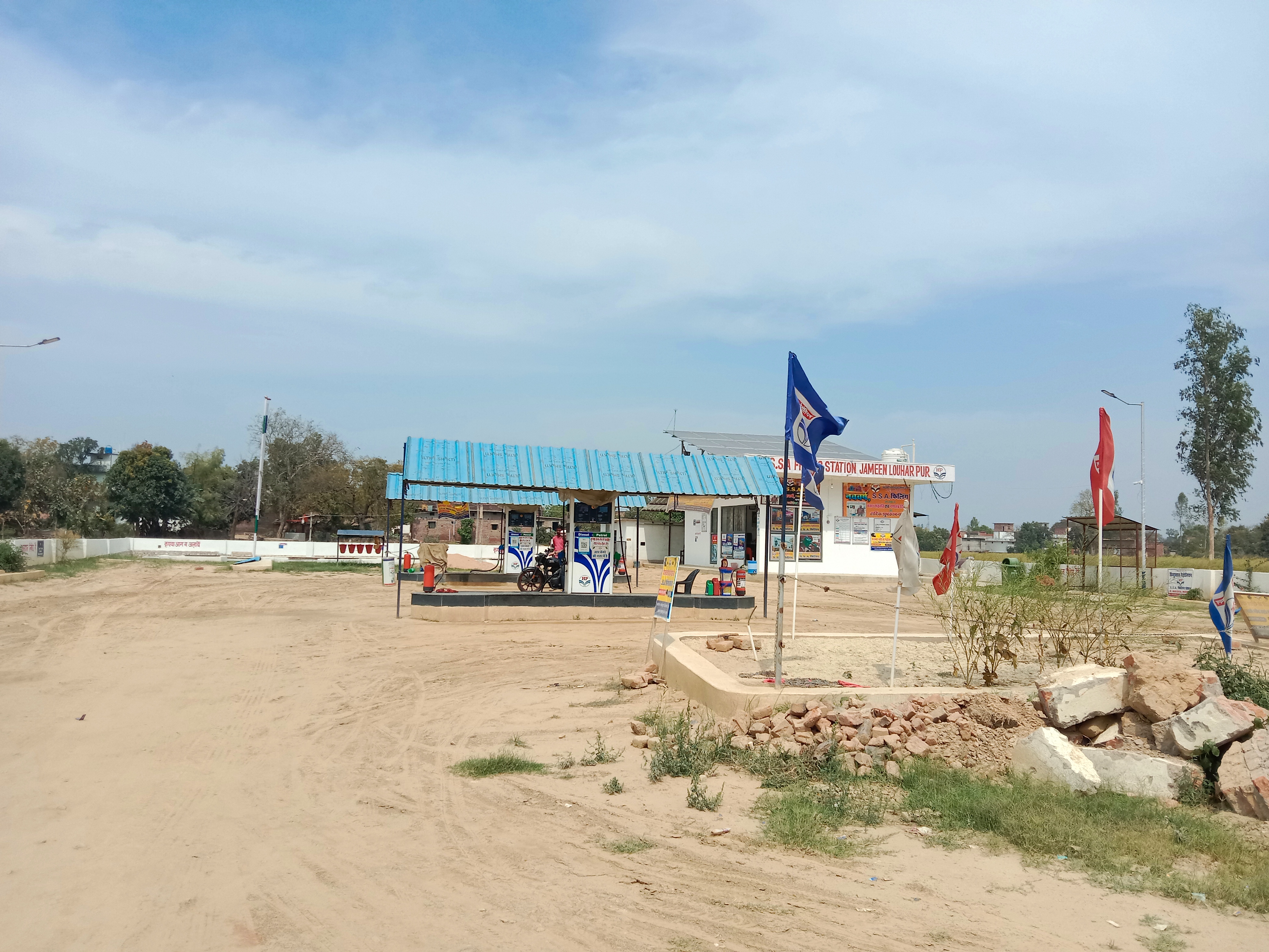 Hindustan Petroleum Corporation Limited - Jameenlauharpur, Gorakhpur