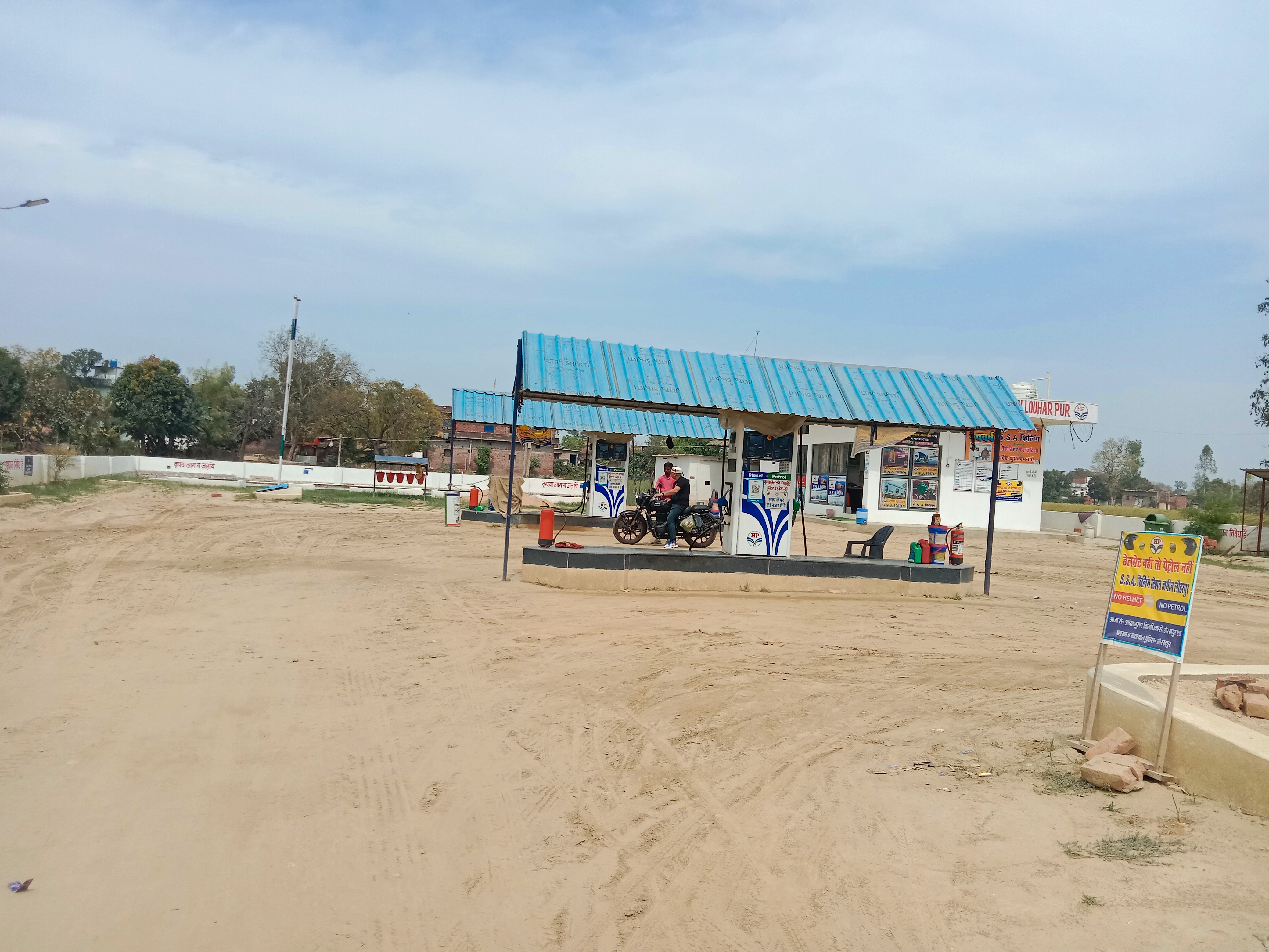 Hindustan Petroleum Corporation Limited - Jameenlauharpur, Gorakhpur