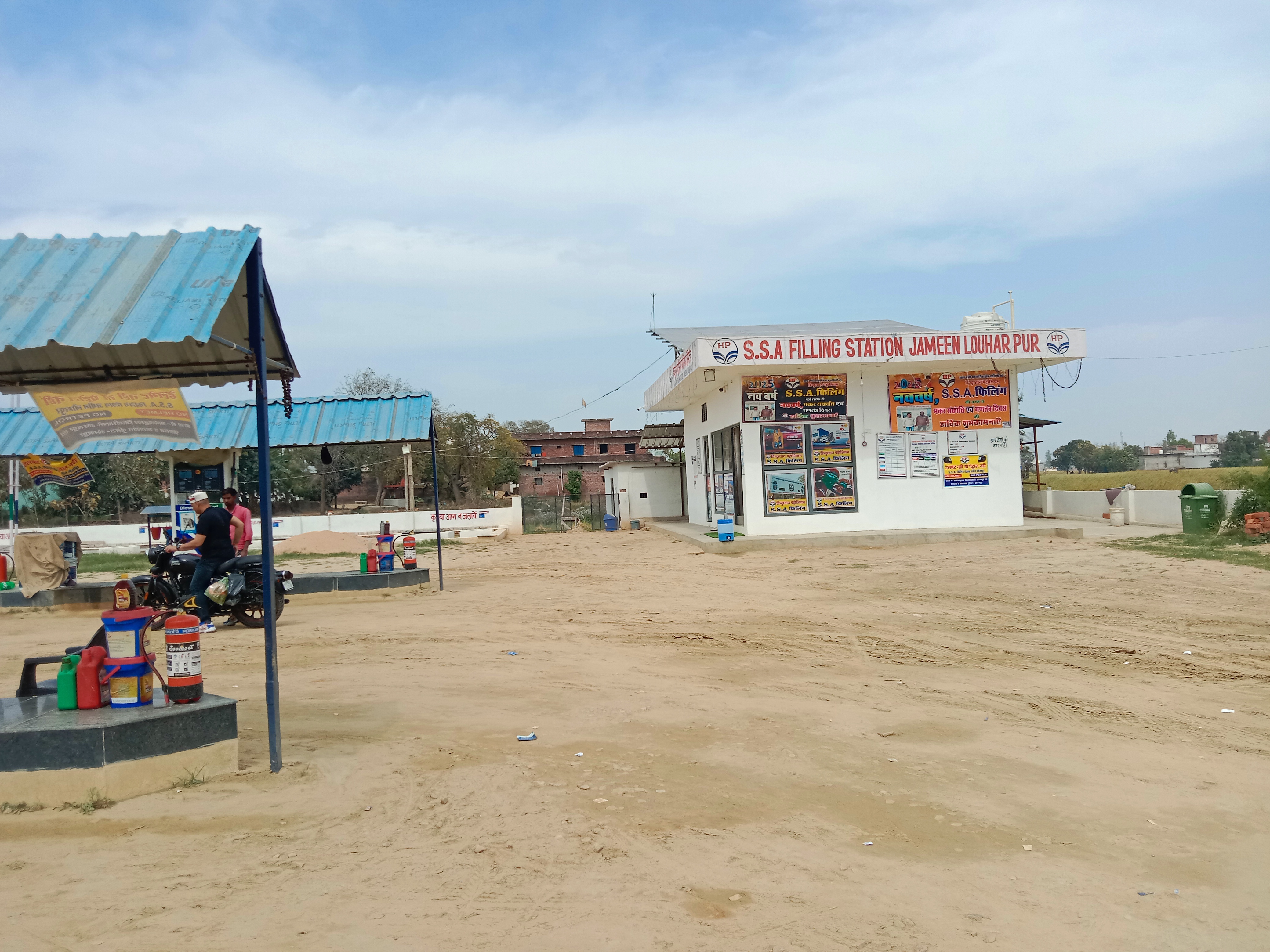 Hindustan Petroleum Corporation Limited - Jameenlauharpur, Gorakhpur
