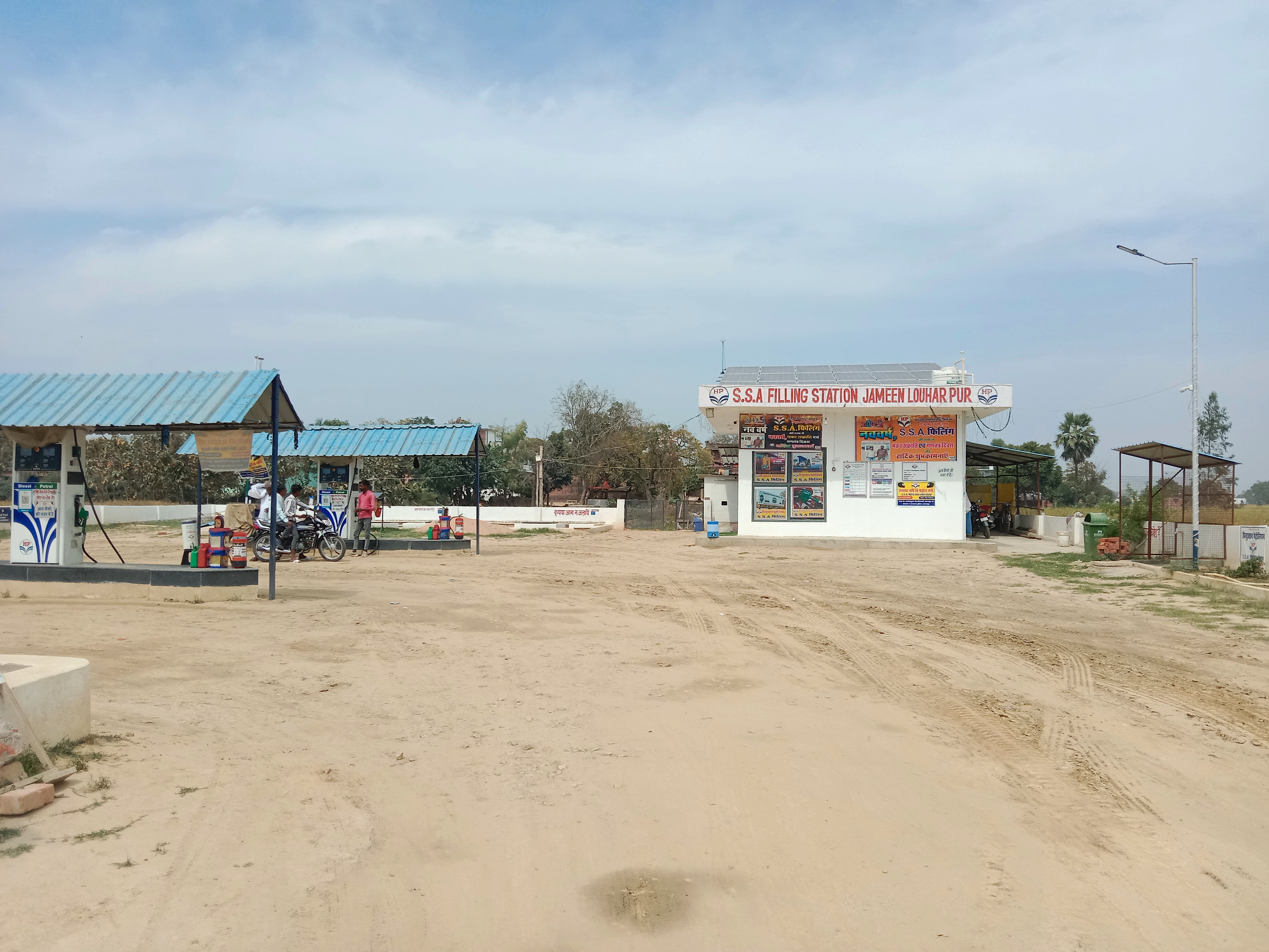 Hindustan Petroleum Corporation Limited - Jameenlauharpur, Gorakhpur