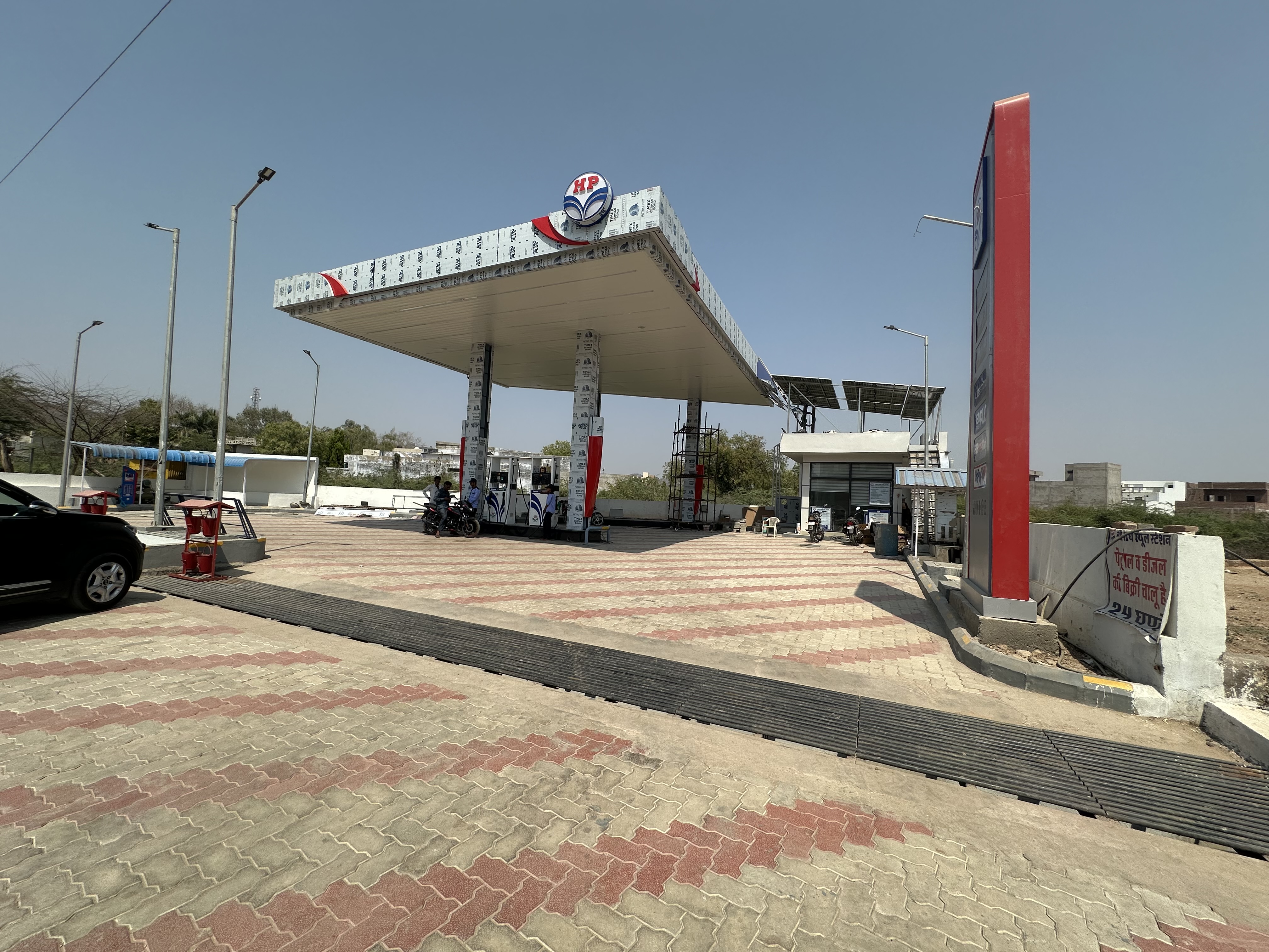 Hindustan Petroleum Corporation Limited - Shiv Colony, Bundi