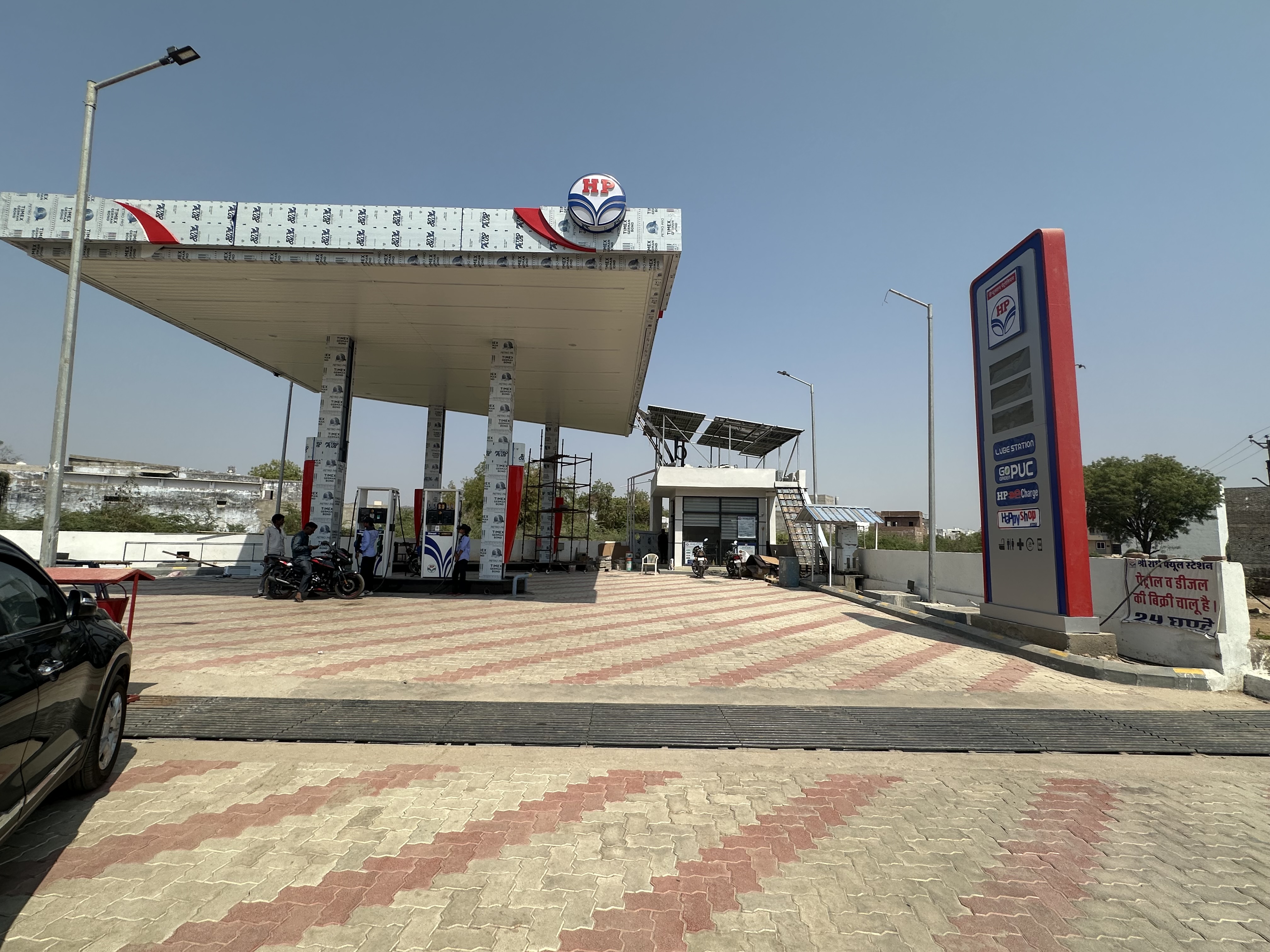 Hindustan Petroleum Corporation Limited - Shiv Colony, Bundi