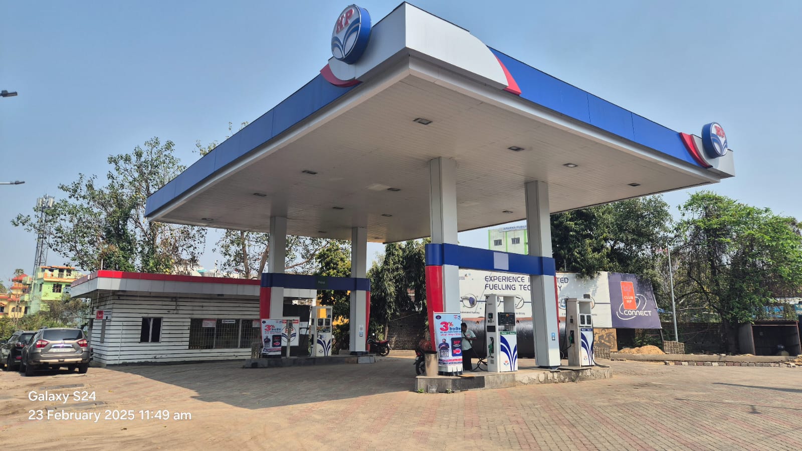 Hindustan Petroleum Corporation Limited - Ashok Nagar, Dhanbad