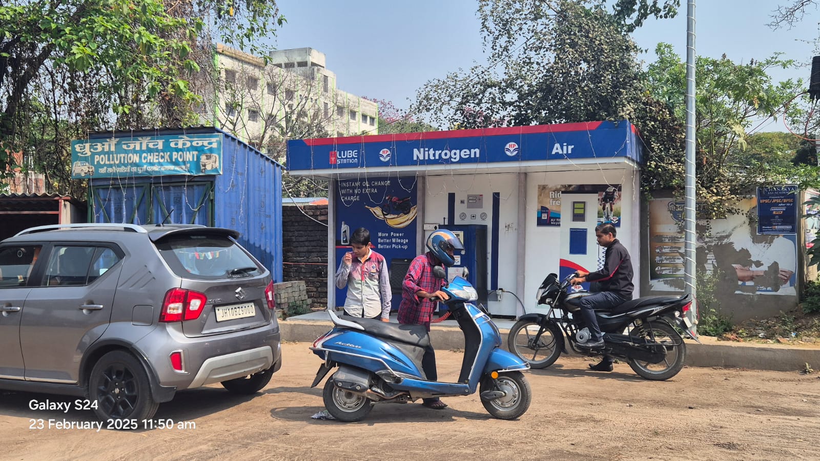 Hindustan Petroleum Corporation Limited - Ashok Nagar, Dhanbad