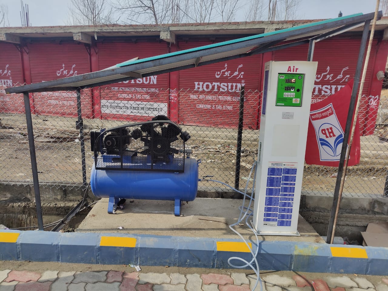 Hindustan Petroleum Corporation Limited - Dupt Yar, Anantnag