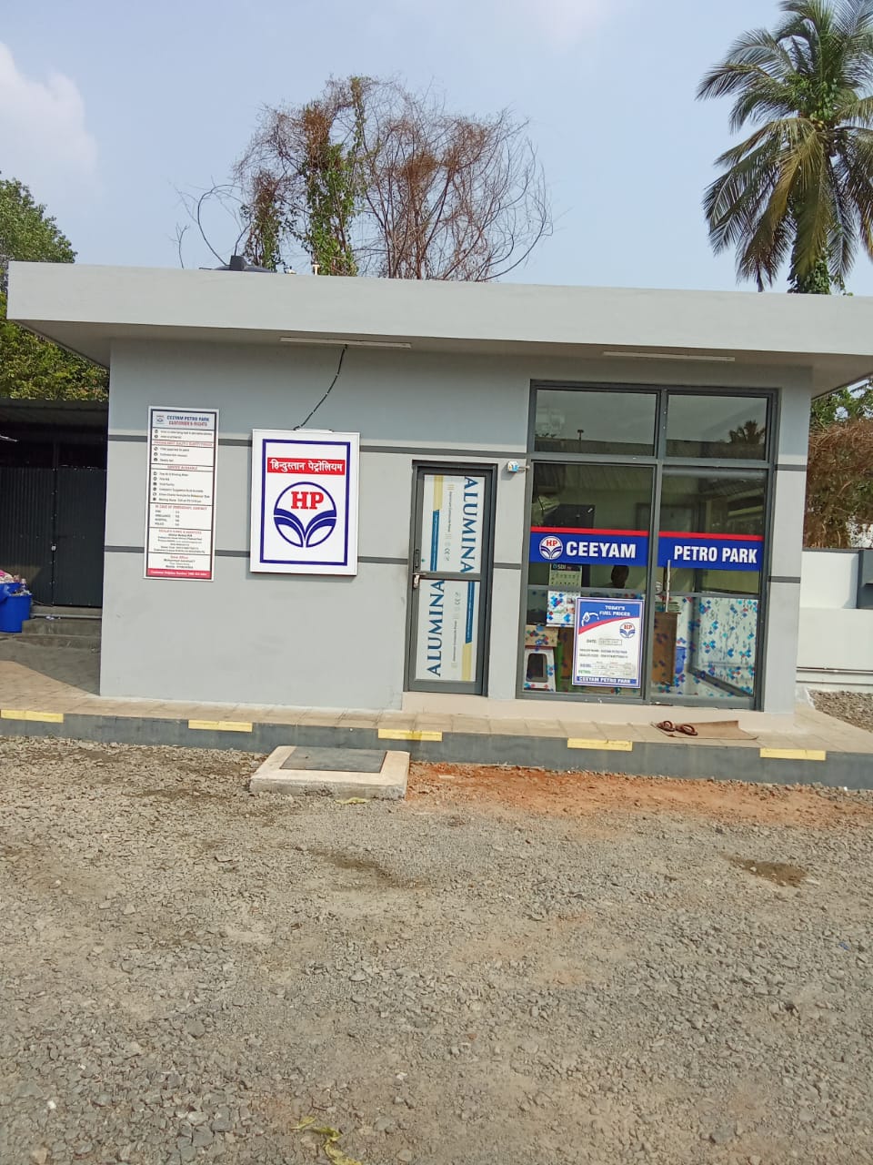 Hindustan Petroleum Corporation Limited - Arangottukara, Thrissur