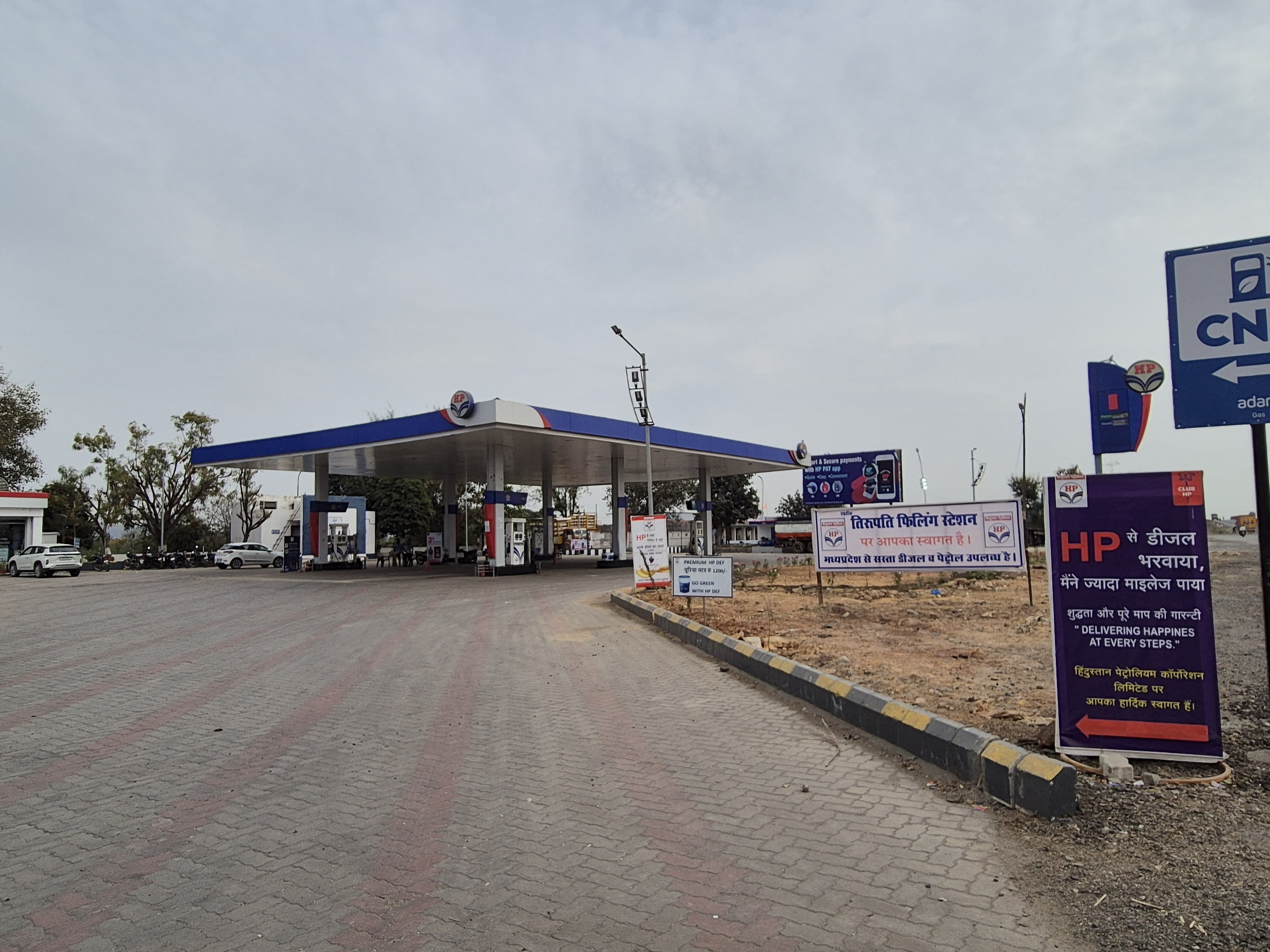 Hindustan Petroleum Corporation Limited - Jalampura, Chittorgarh