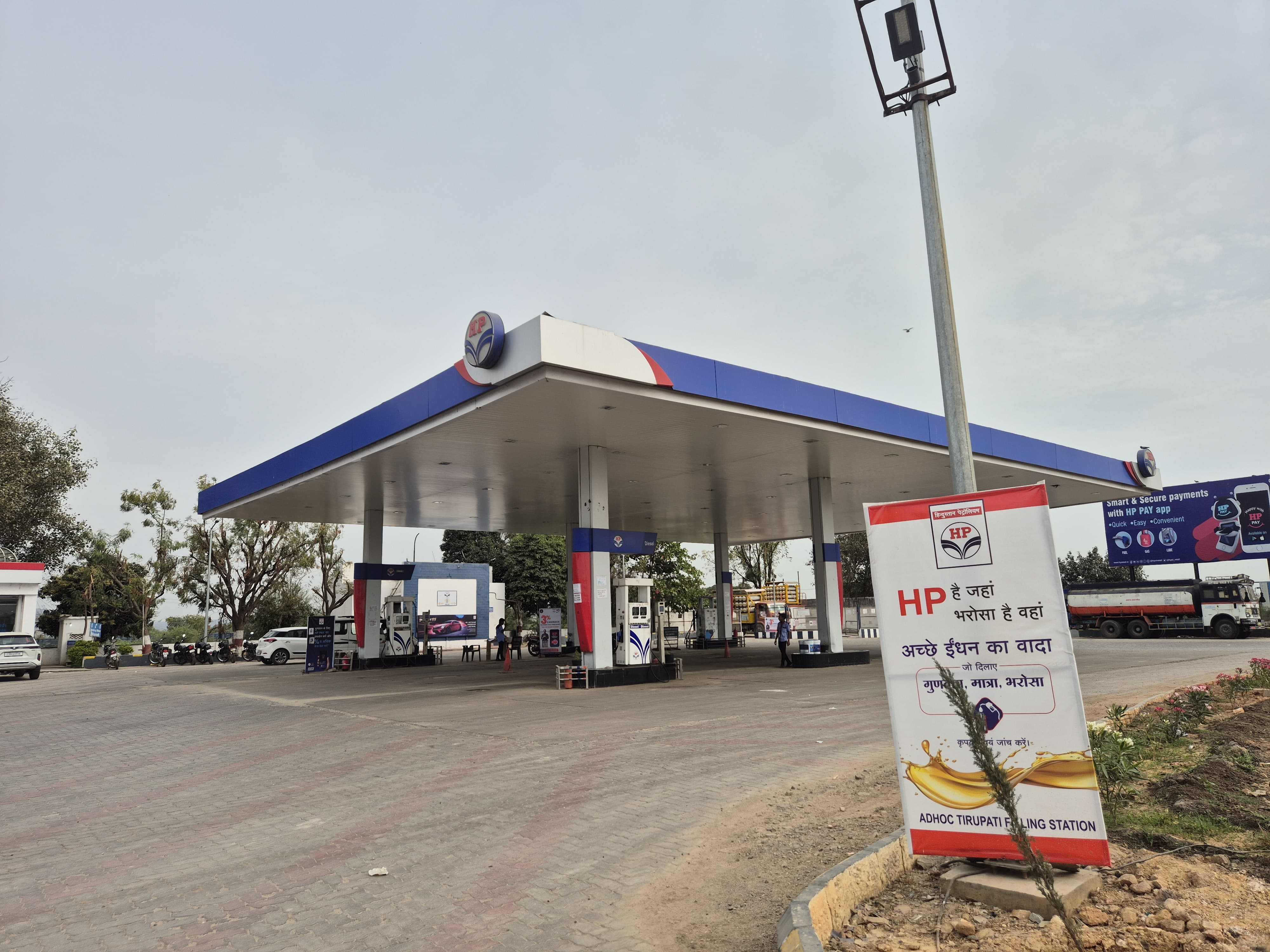 Hindustan Petroleum Corporation Limited - Jalampura, Chittorgarh