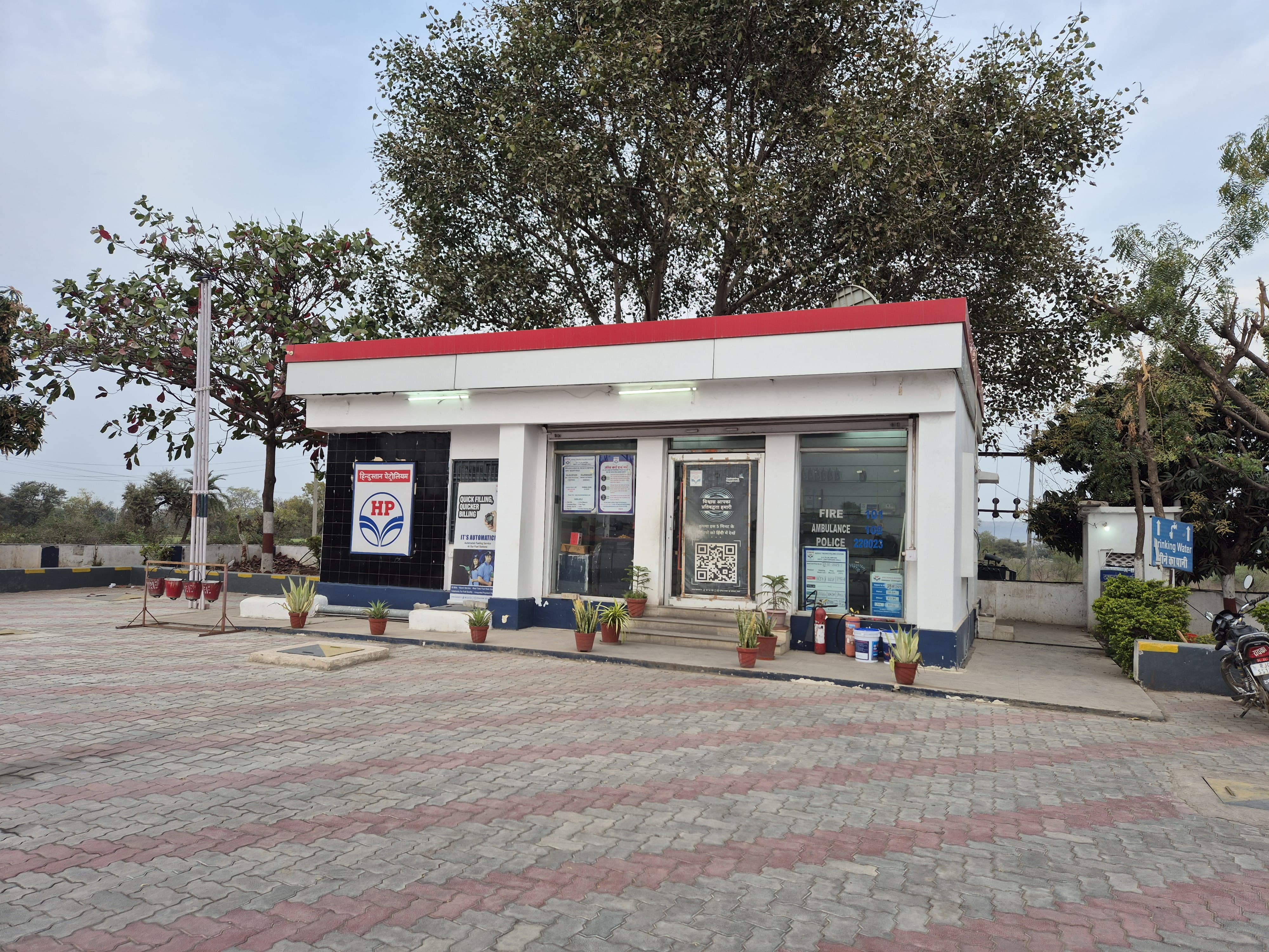 Hindustan Petroleum Corporation Limited - Jalampura, Chittorgarh