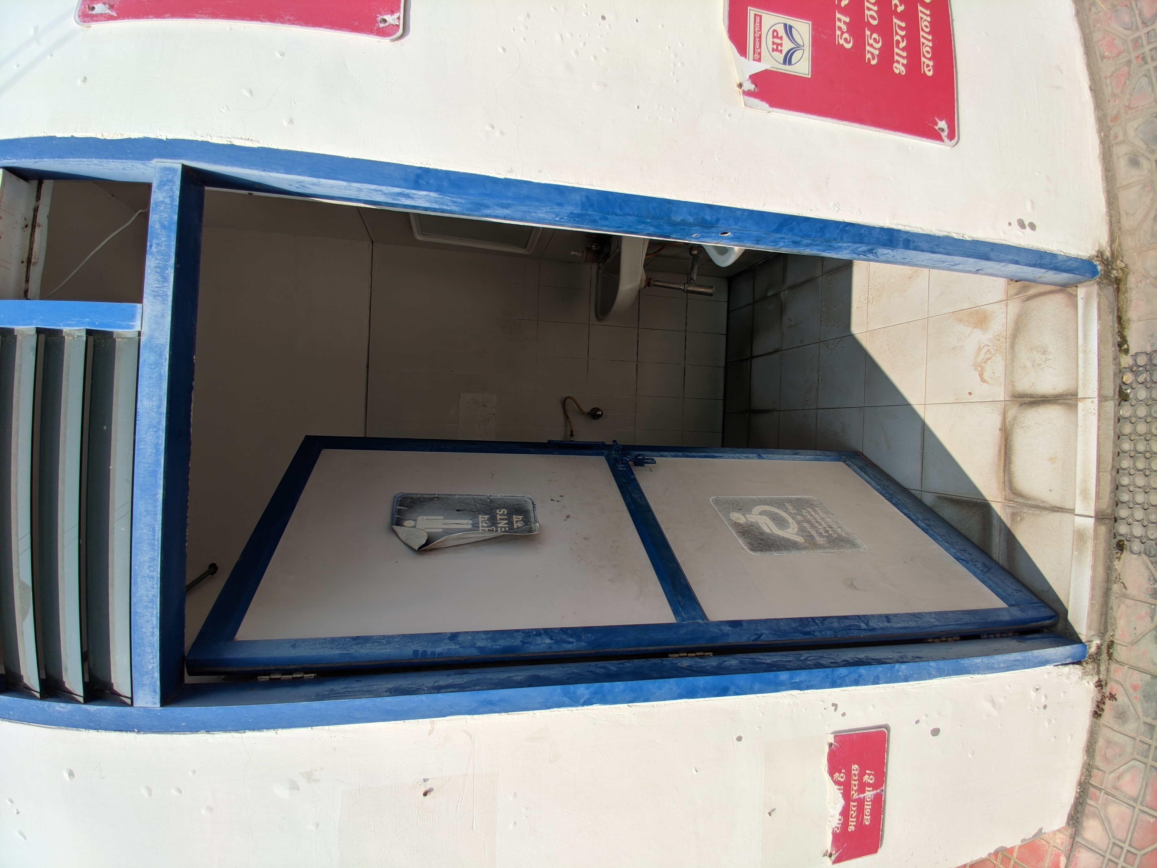 Hindustan Petroleum Corporation Limited - Yadagirigutta, Nalgonda