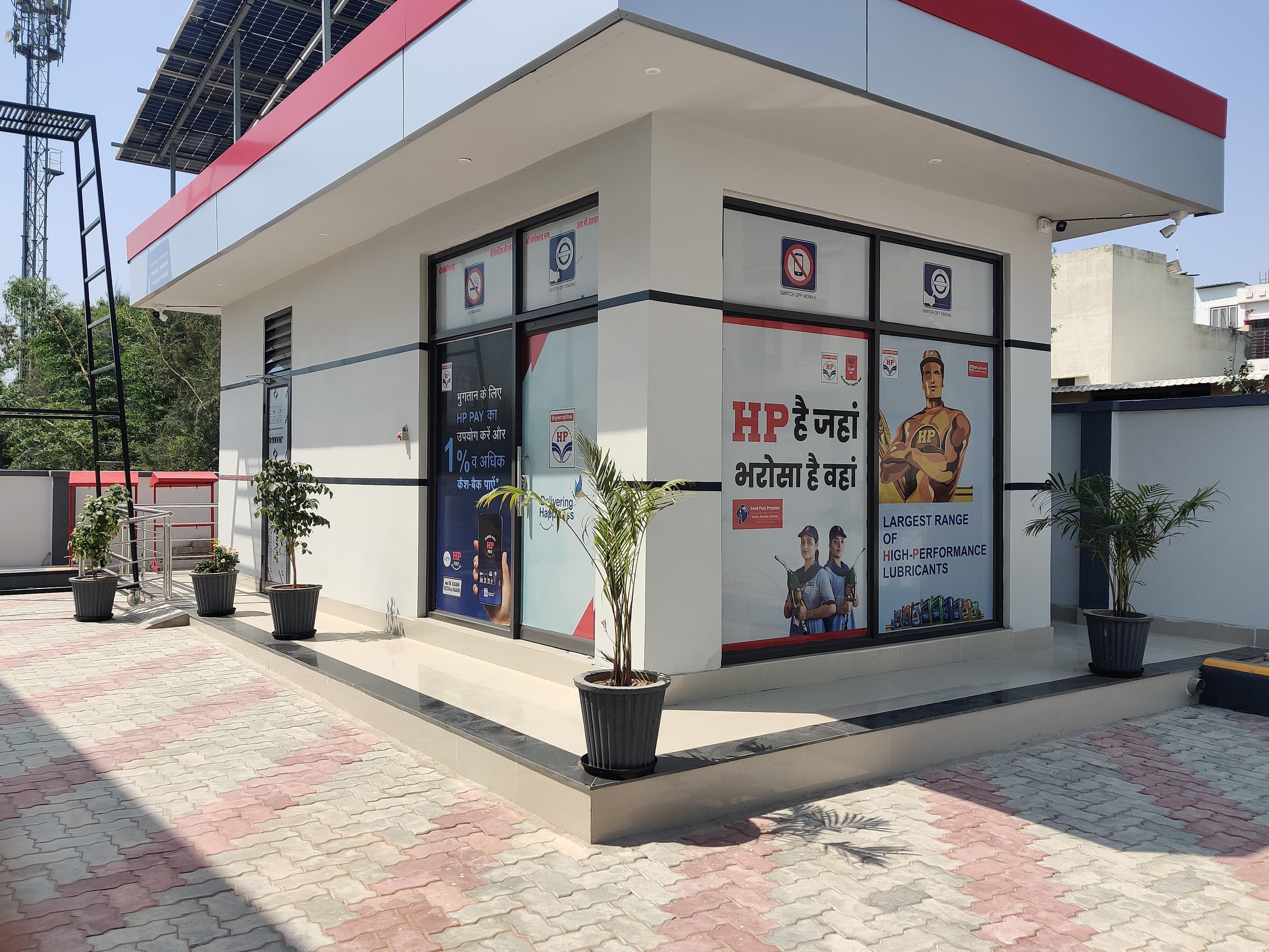 Hindustan Petroleum Corporation Limited - Transport Nagar, Udaipur