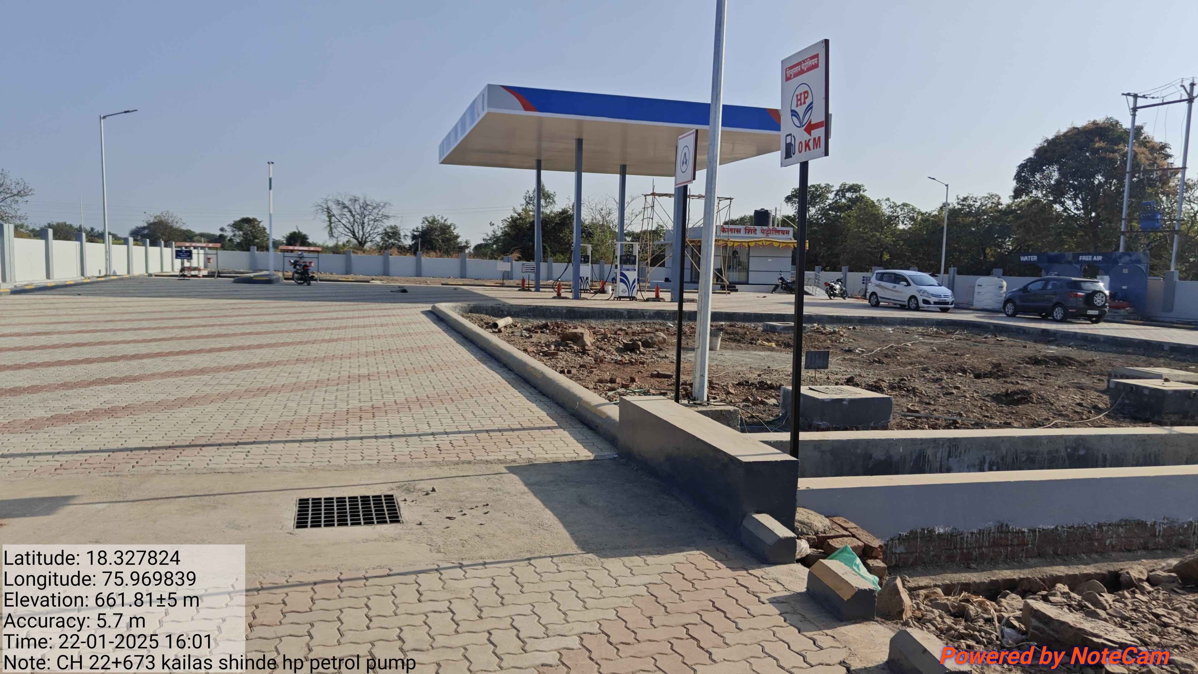 Hindustan Petroleum Corporation Limited - Yedashi, Osmanabad