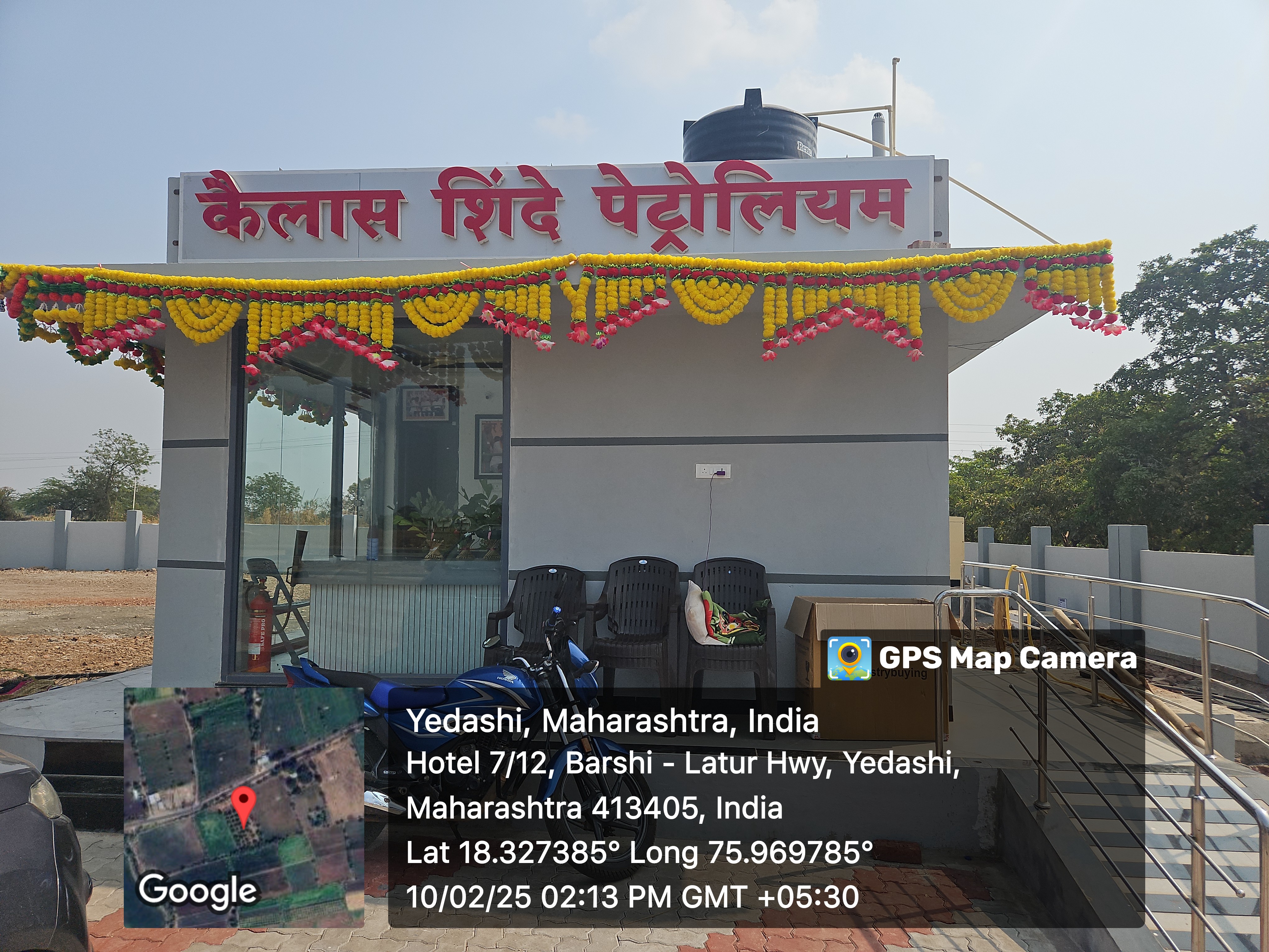 Hindustan Petroleum Corporation Limited - Yedashi, Osmanabad