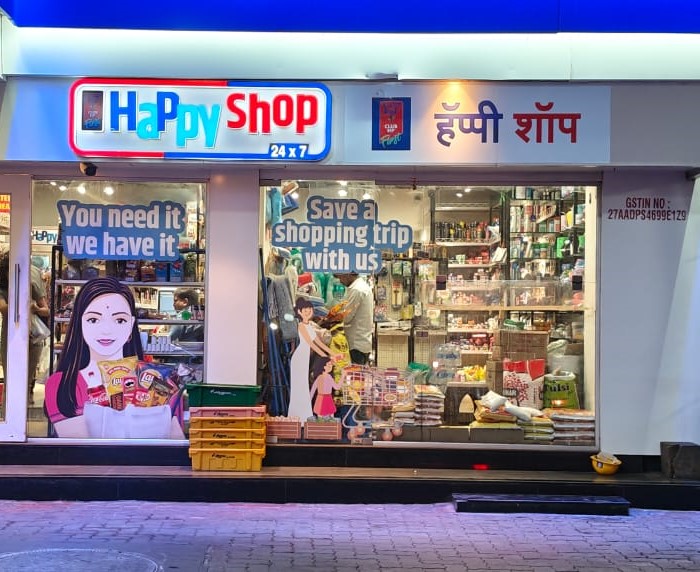 Hindustan Petroleum Corporation Limited - Napean Sea Road, Mumbai