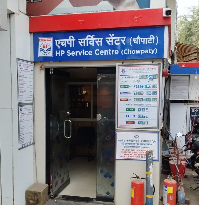 Hindustan Petroleum Corporation Limited - Chowpatty, Mumbai