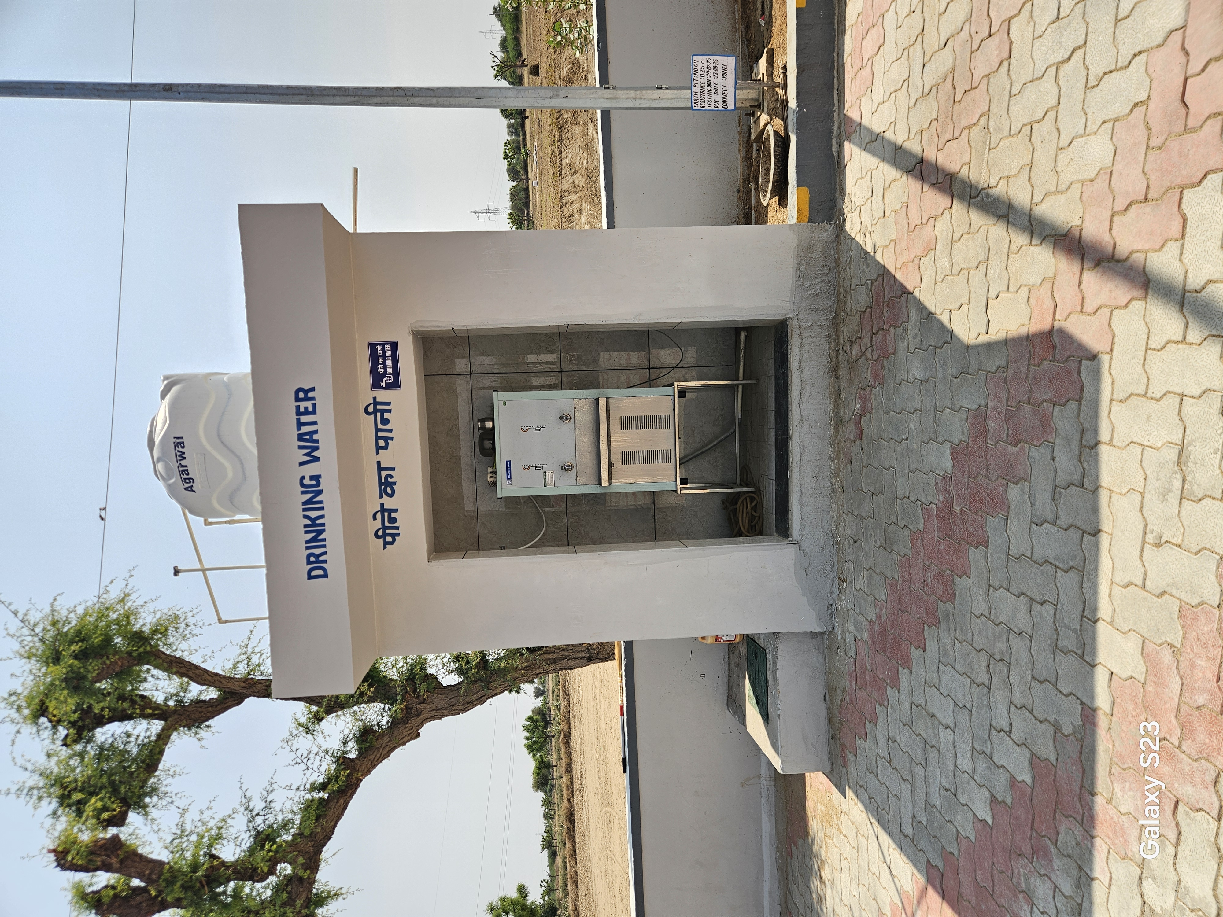 Hindustan Petroleum Corporation Limited - Panchroliya Khurd, Merta