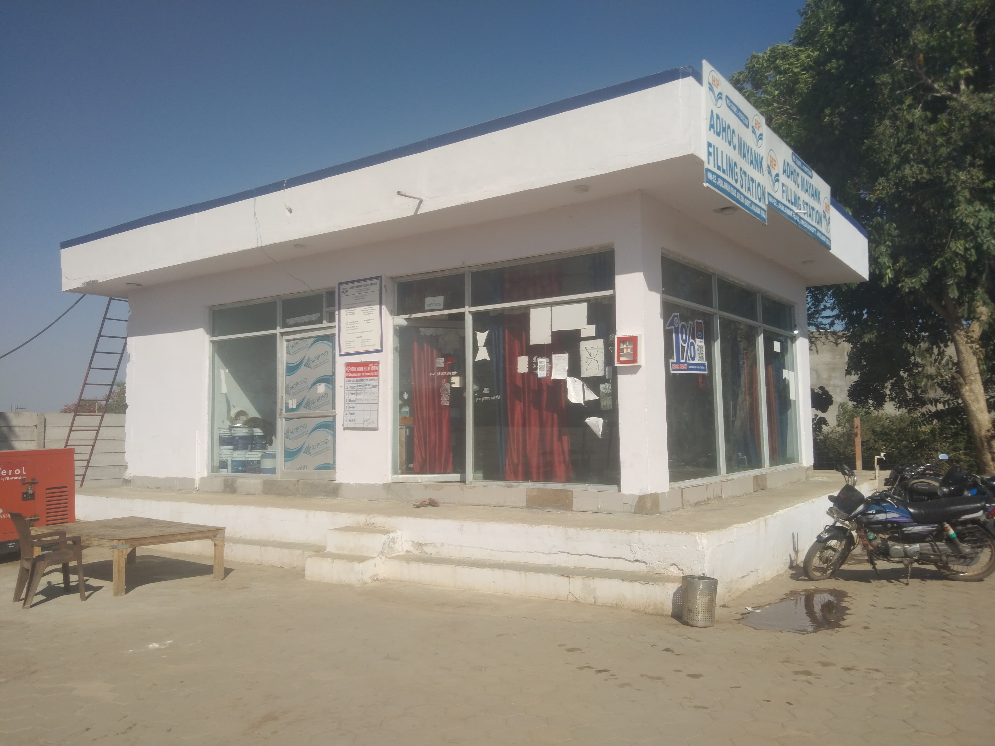 Hindustan Petroleum Corporation Limited - Aklera, Jhalawar