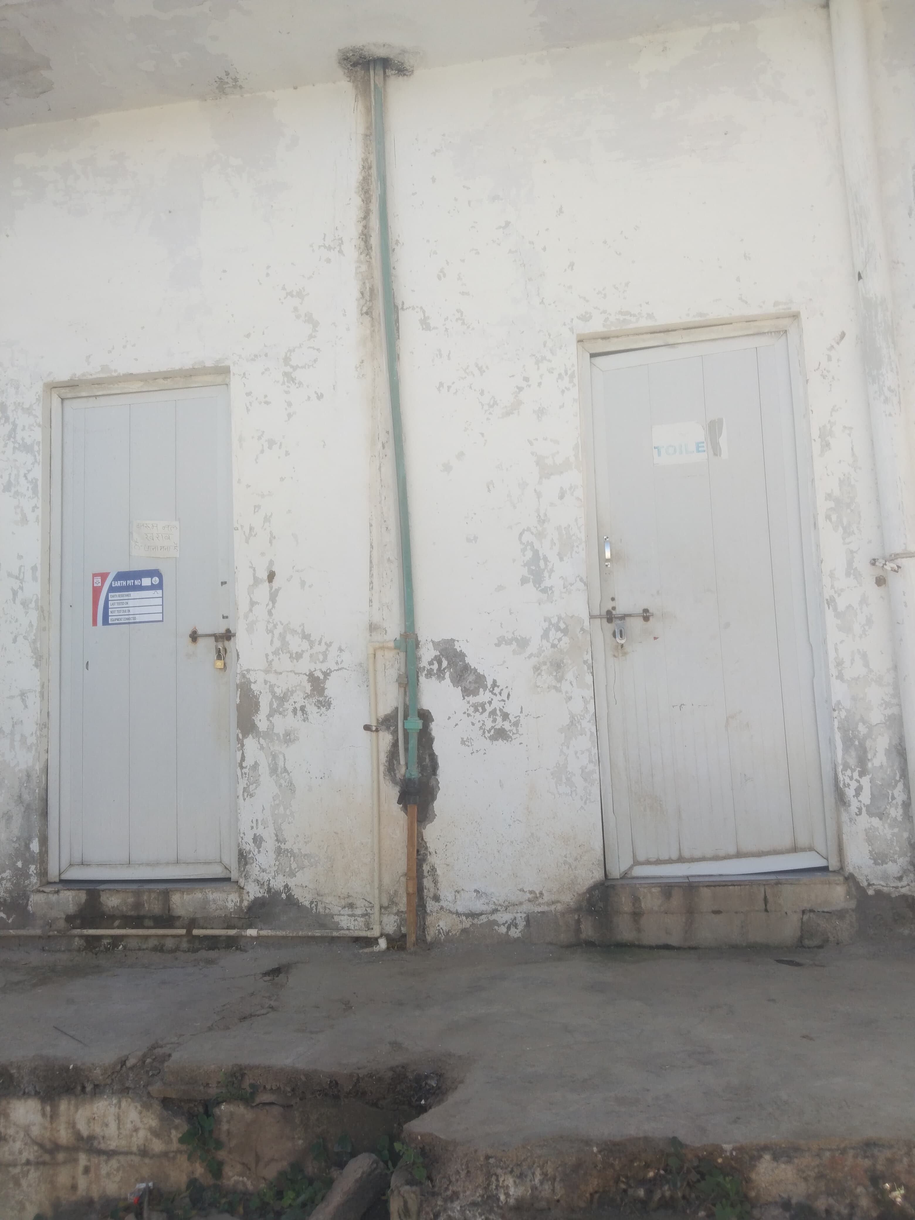 Hindustan Petroleum Corporation Limited - Aklera, Jhalawar