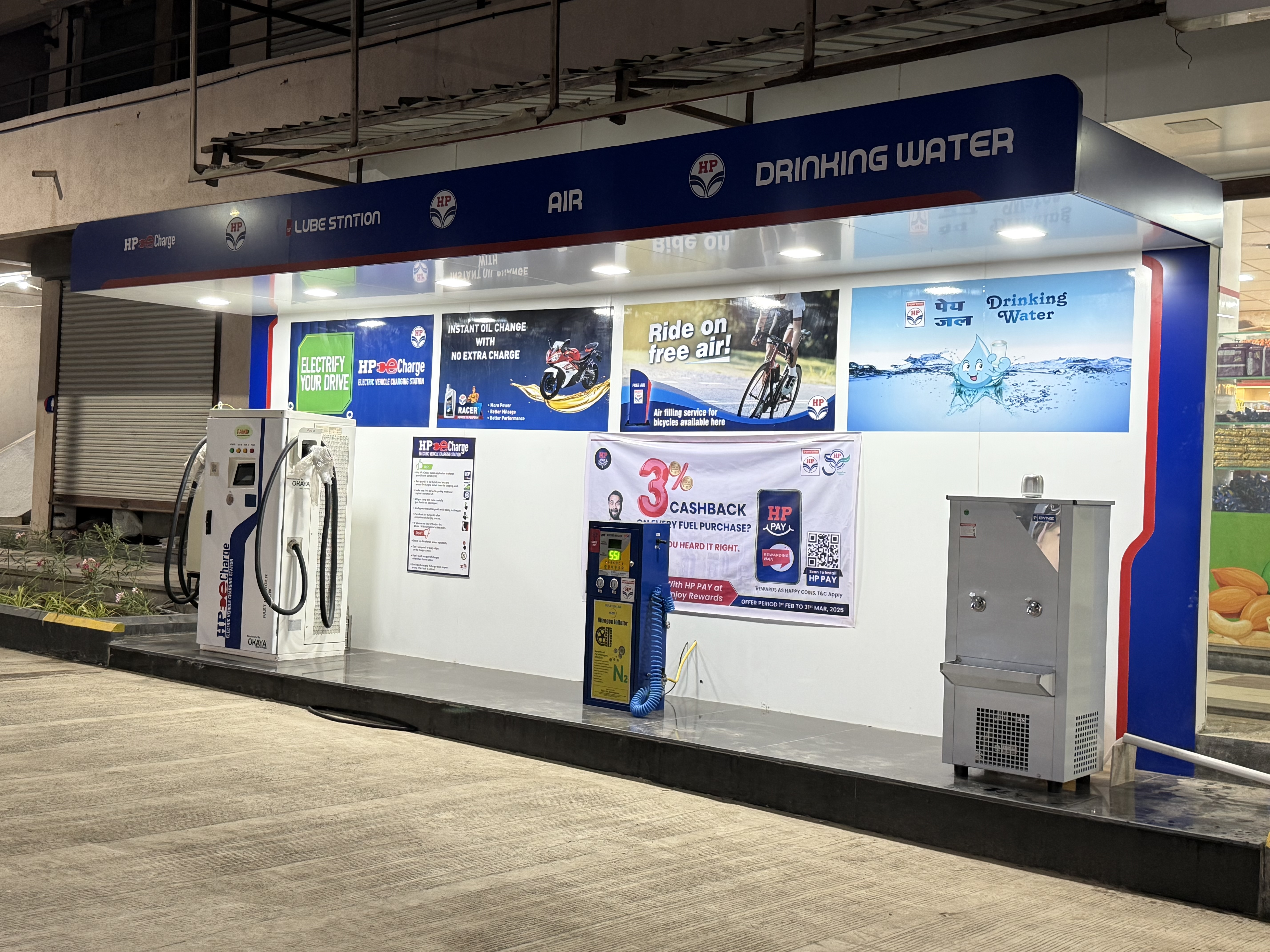 Hindustan Petroleum Corporation Limited - Shikrapur, Pune