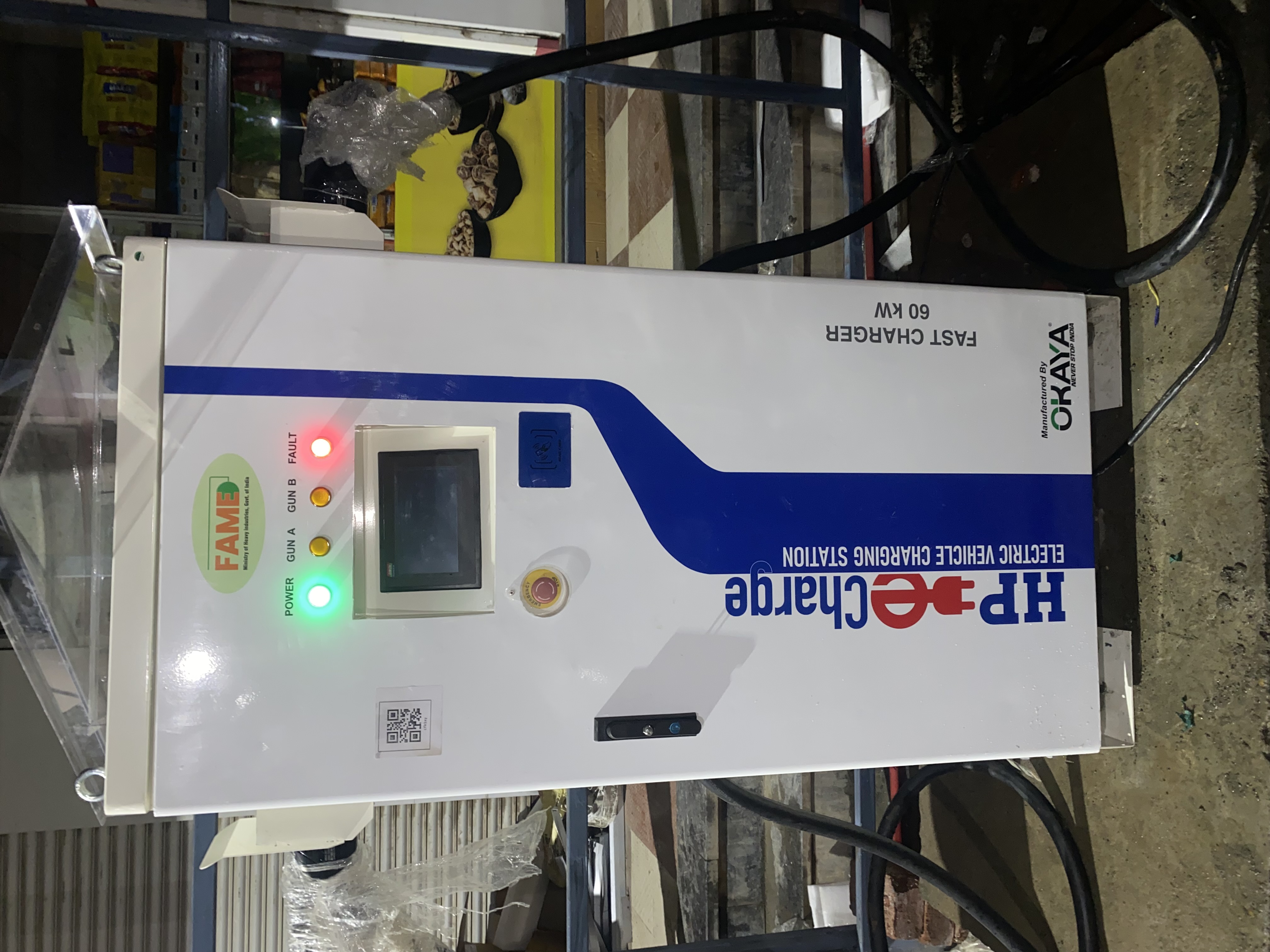 Hindustan Petroleum Corporation Limited - Shikrapur, Pune