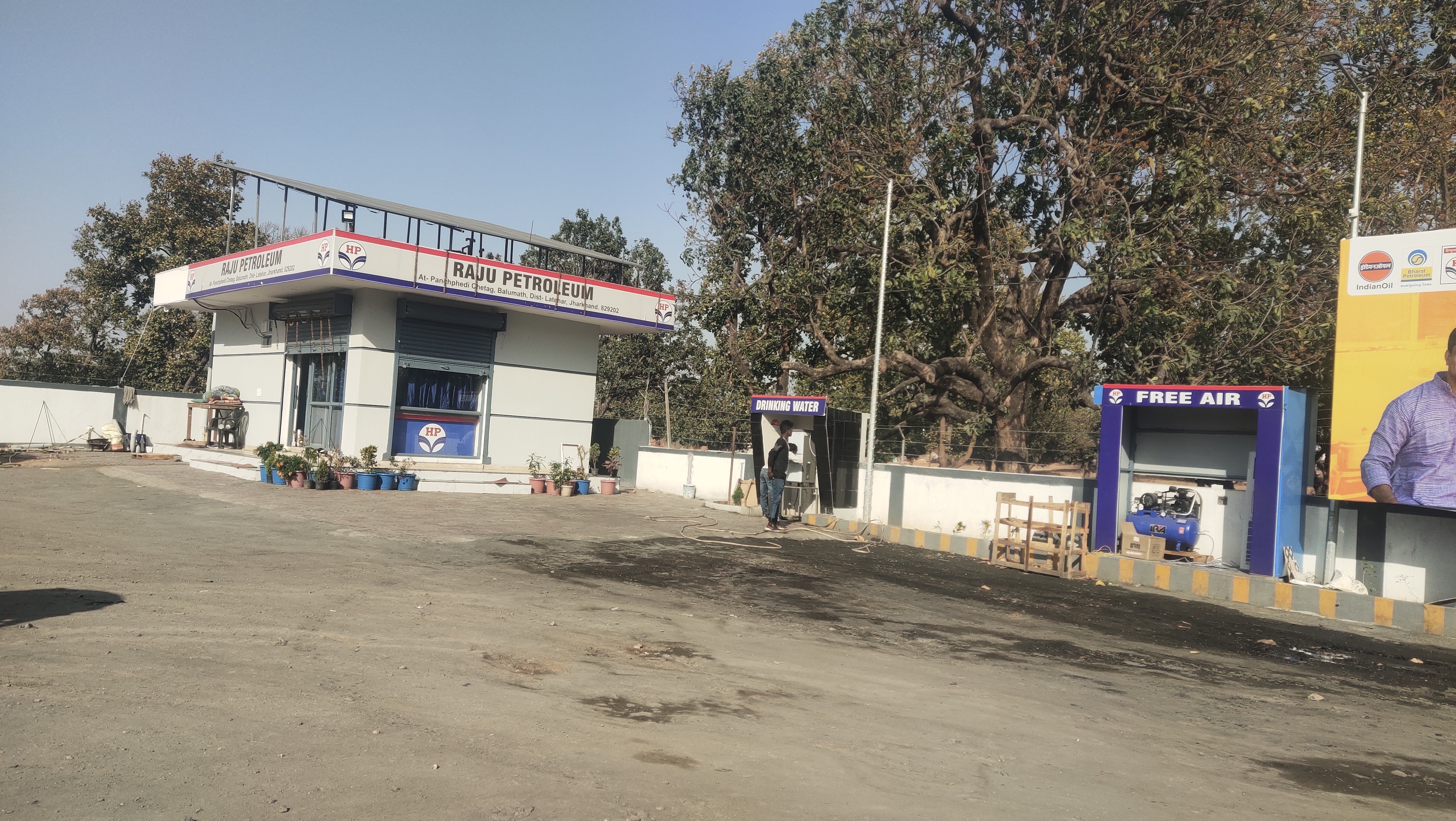 Hindustan Petroleum Corporation Limited - Balumath, Latehar