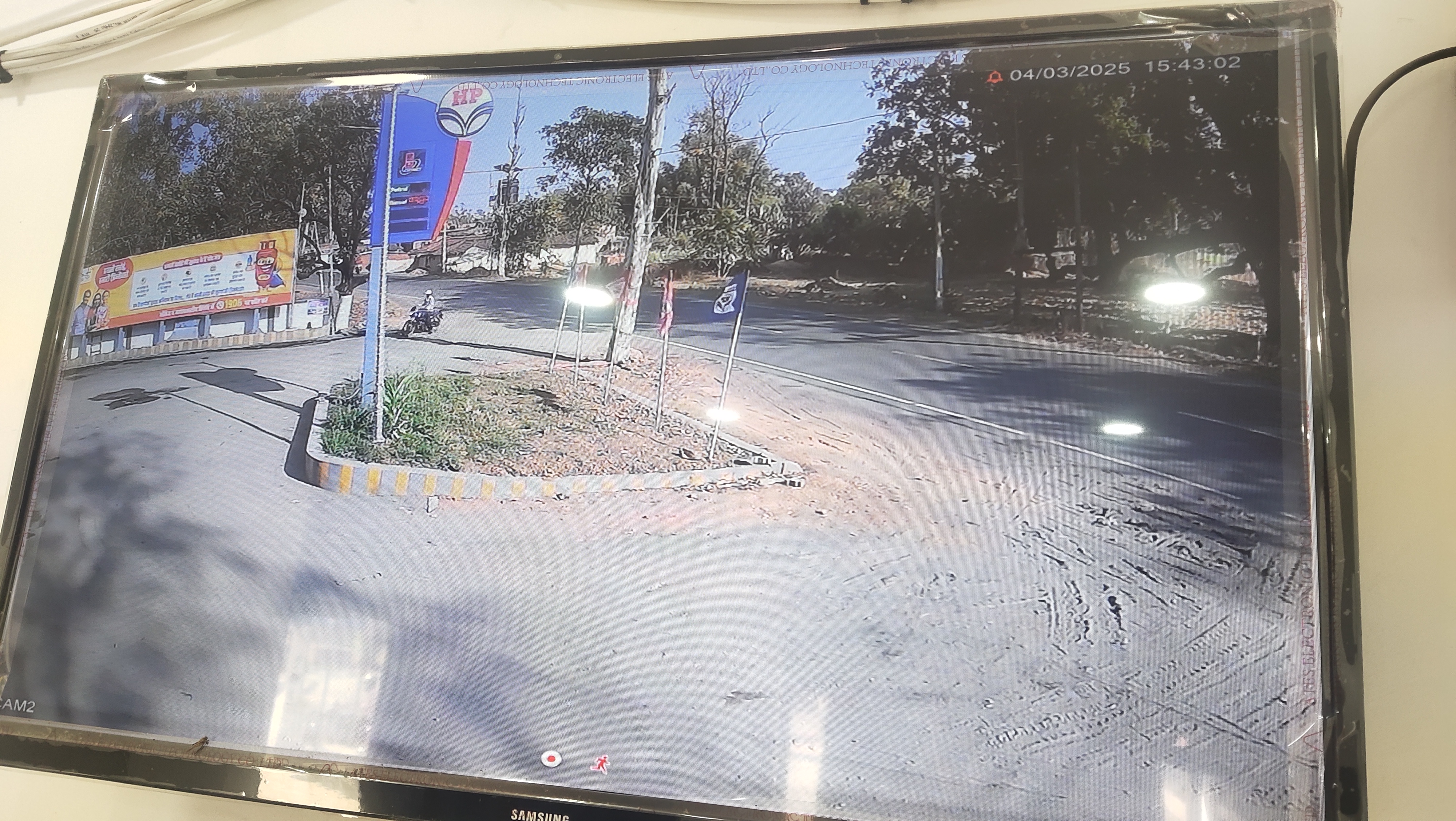 Hindustan Petroleum Corporation Limited - Balumath, Latehar