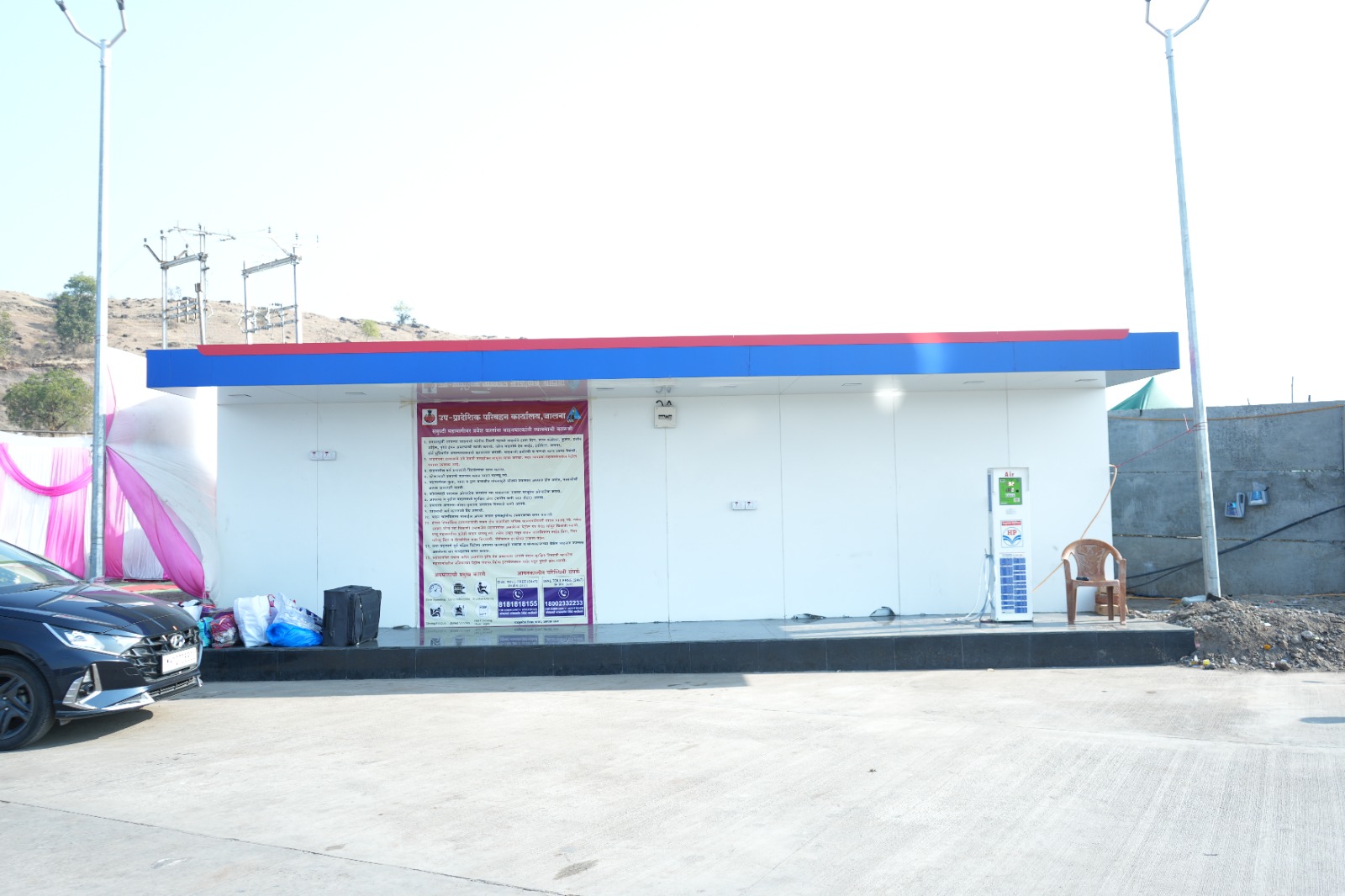 Hindustan Petroleum Corporation Limited - Gundewadi, Aurangabad
