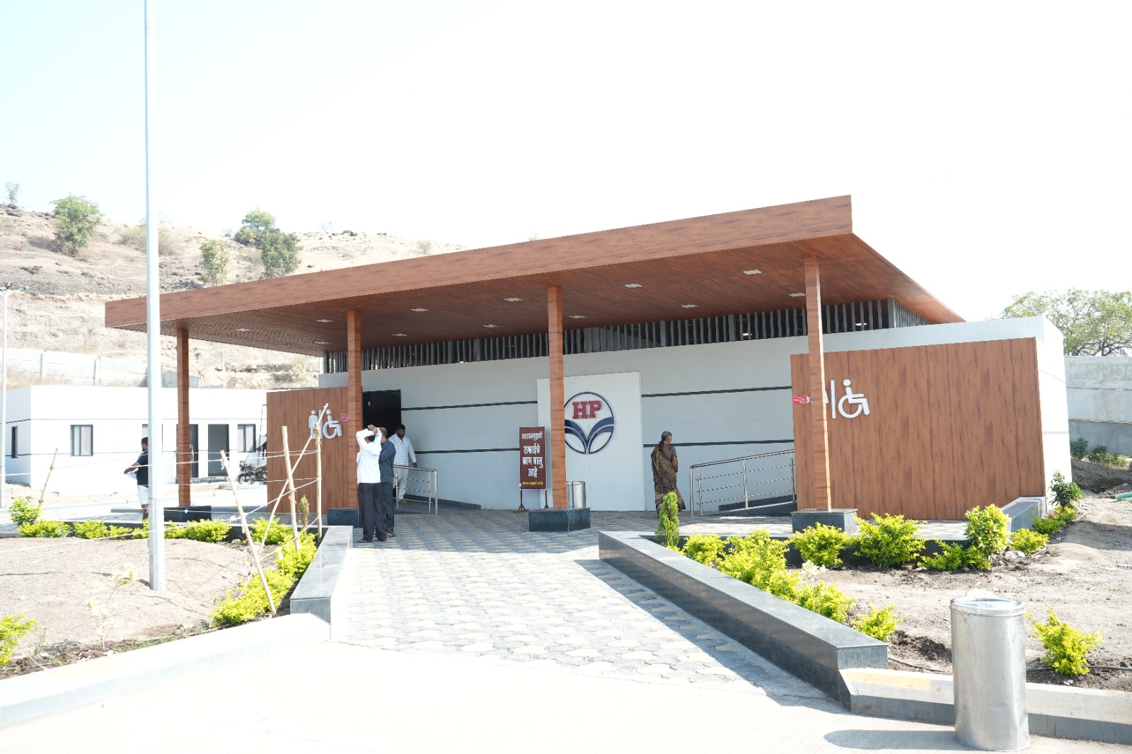 Hindustan Petroleum Corporation Limited - Gundewadi, Aurangabad