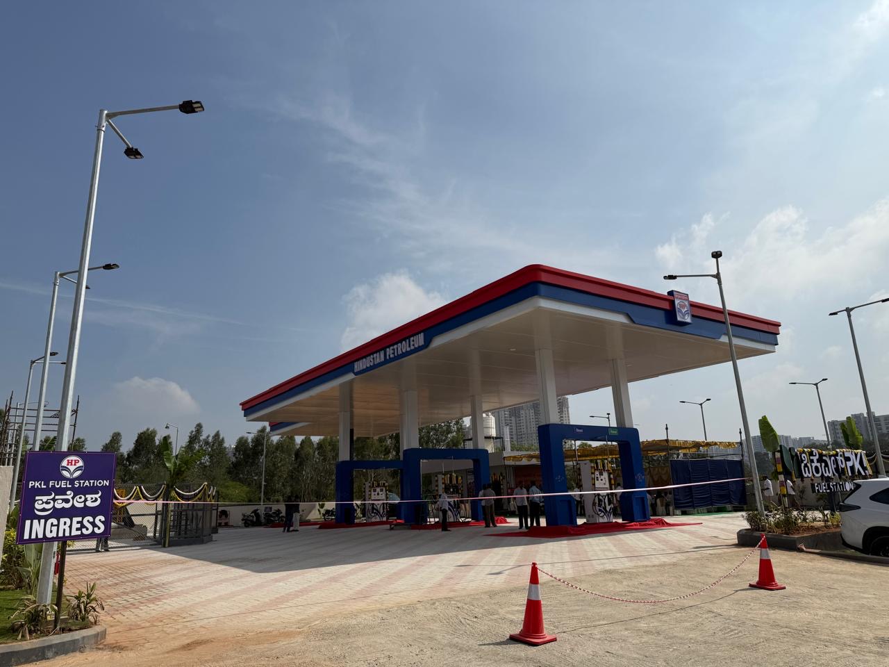 Hindustan Petroleum Corporation Limited - Gunjur Village, Bengaluru