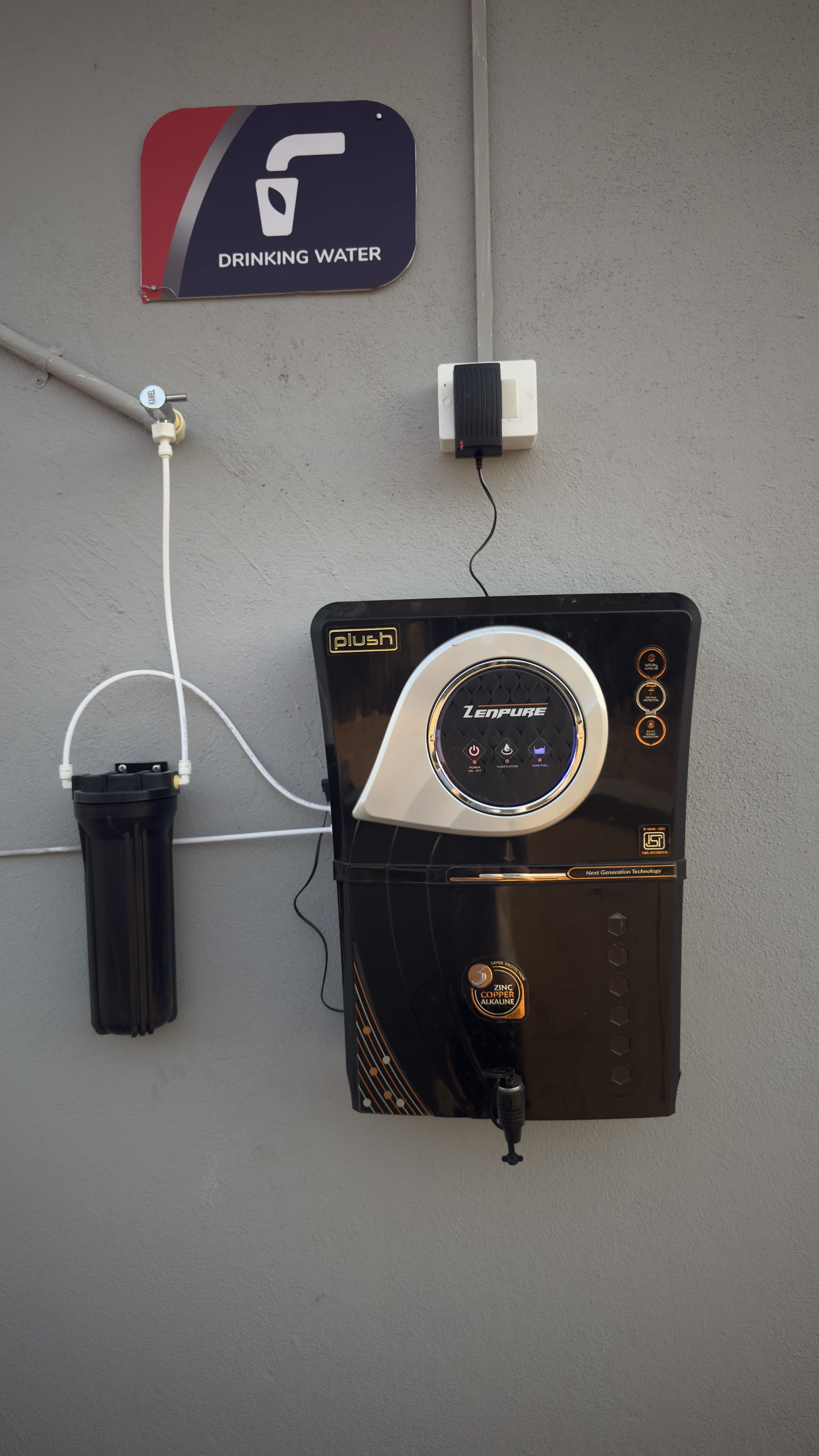 Hindustan Petroleum Corporation Limited - Gunjur Village, Bengaluru