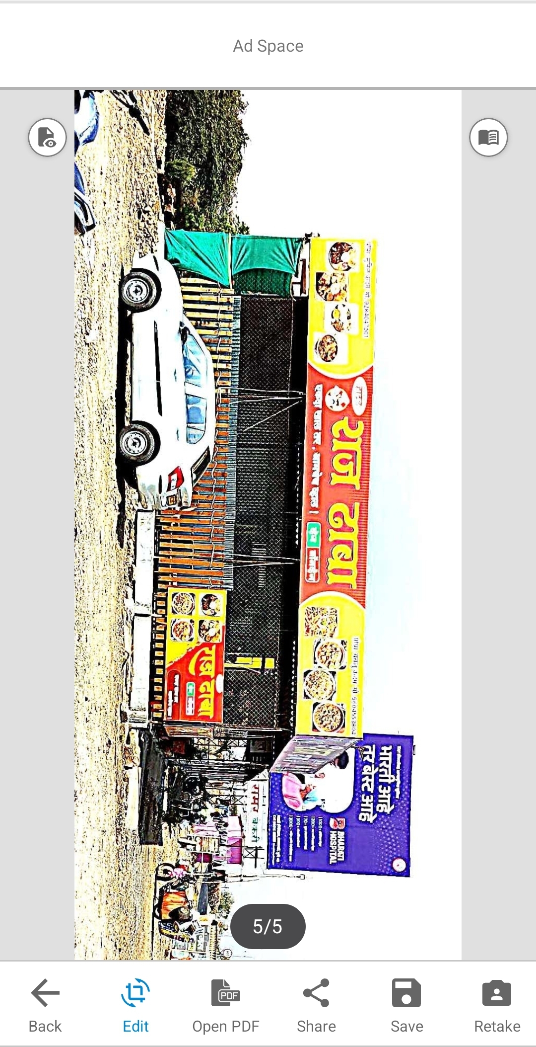 Hindustan Petroleum Corporation Limited - Gojubavi, Baramati