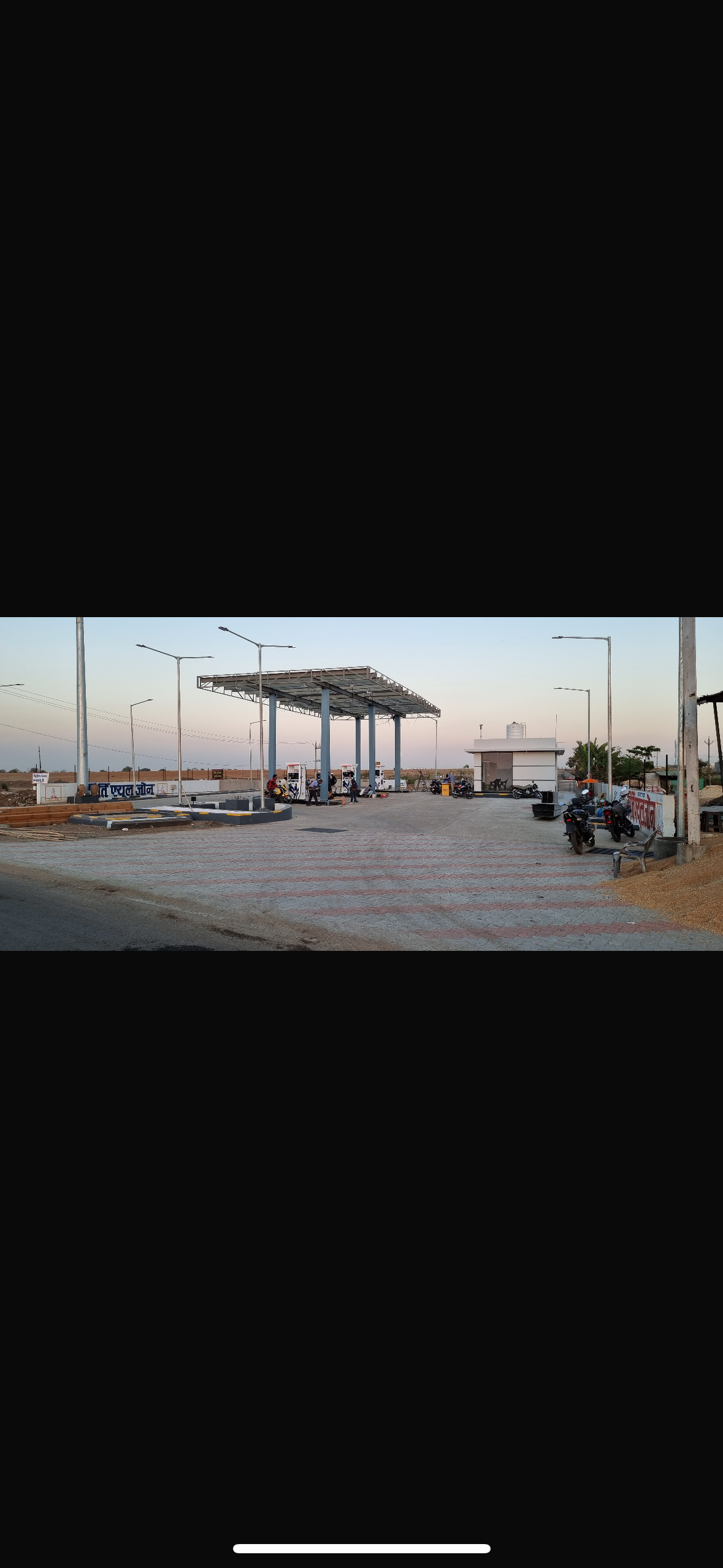Hindustan Petroleum Corporation Limited - Chhanera, Khandwa