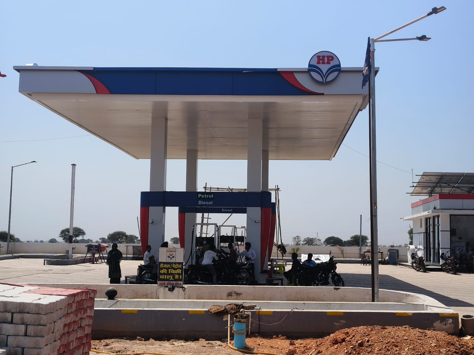 Hindustan Petroleum Corporation Limited - Itayal, Gwalior