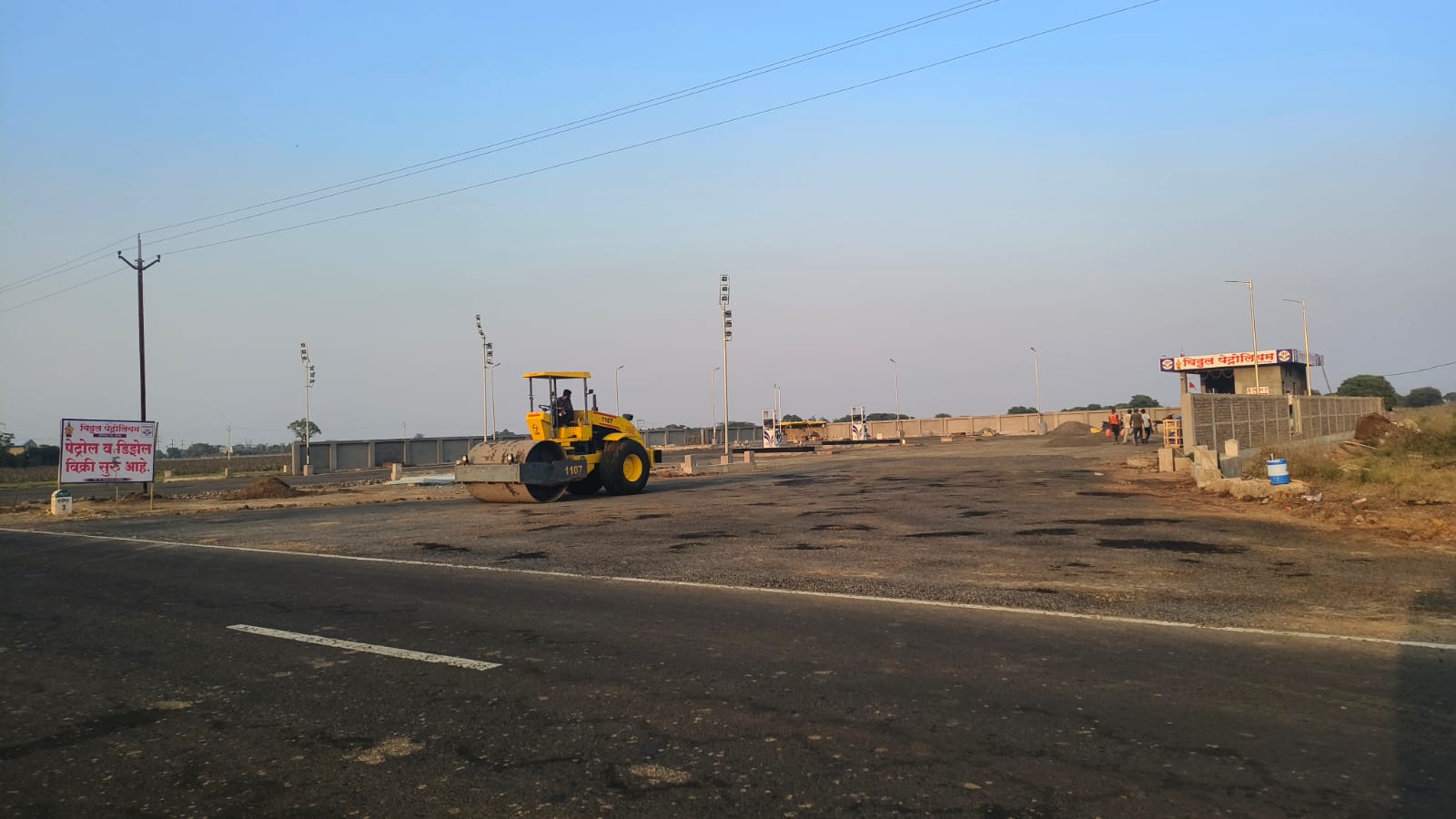 Hindustan Petroleum Corporation Limited - Ganeshpur, Amravati