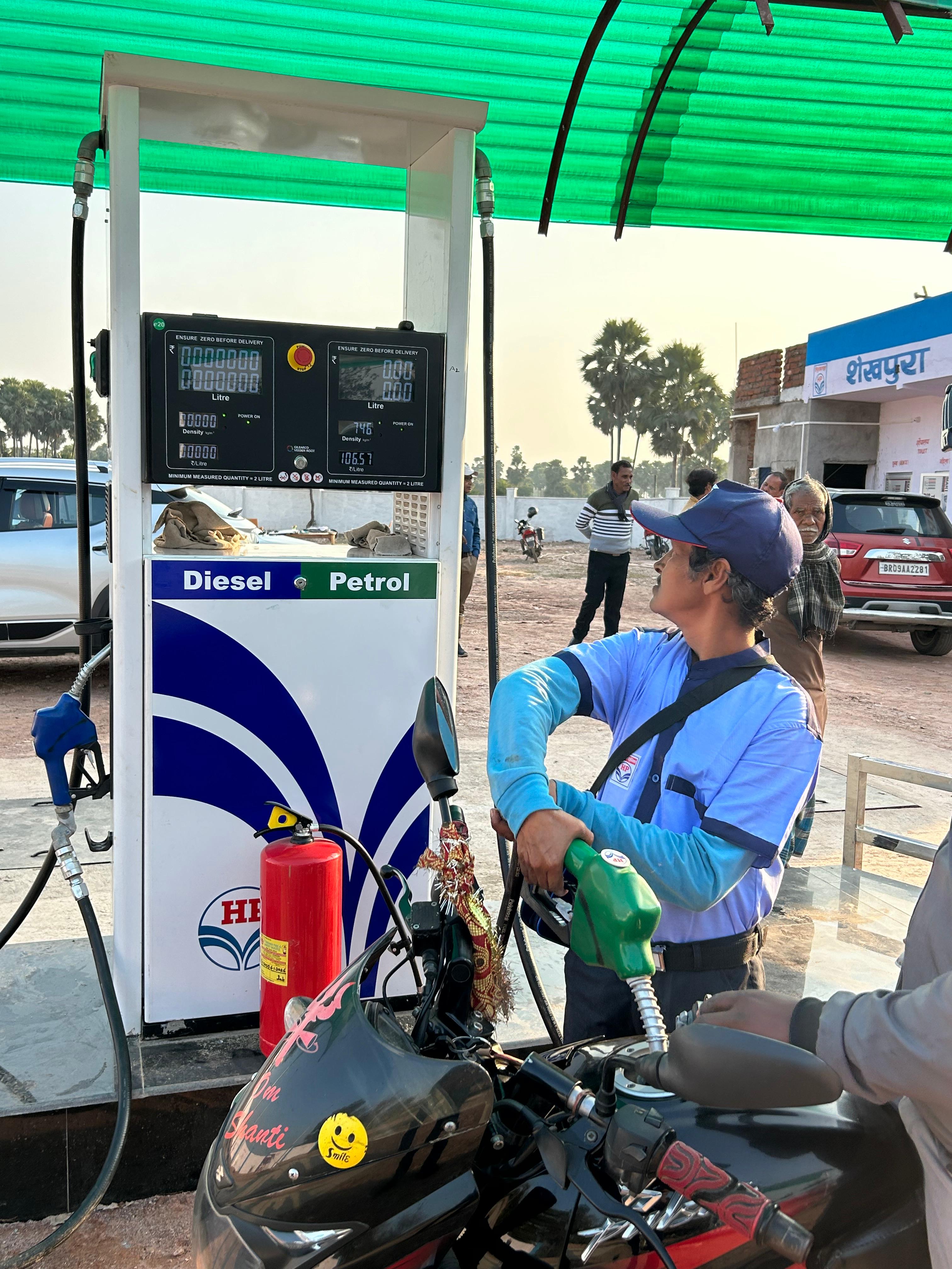 Hindustan Petroleum Corporation Limited - Katnikol, Sheikhpura