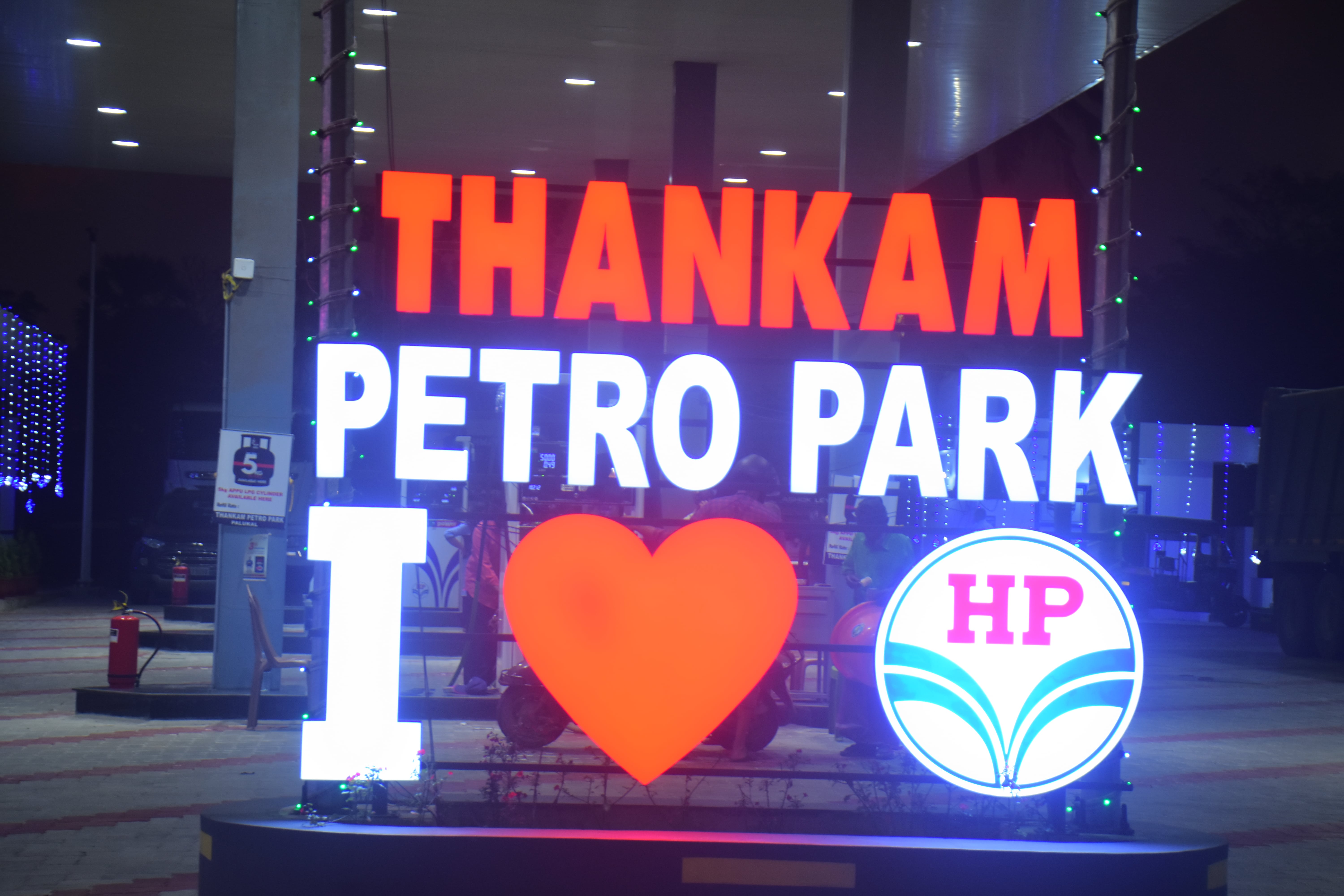 Hindustan Petroleum Corporation Limited - Parassala, Thiruvananthapuram