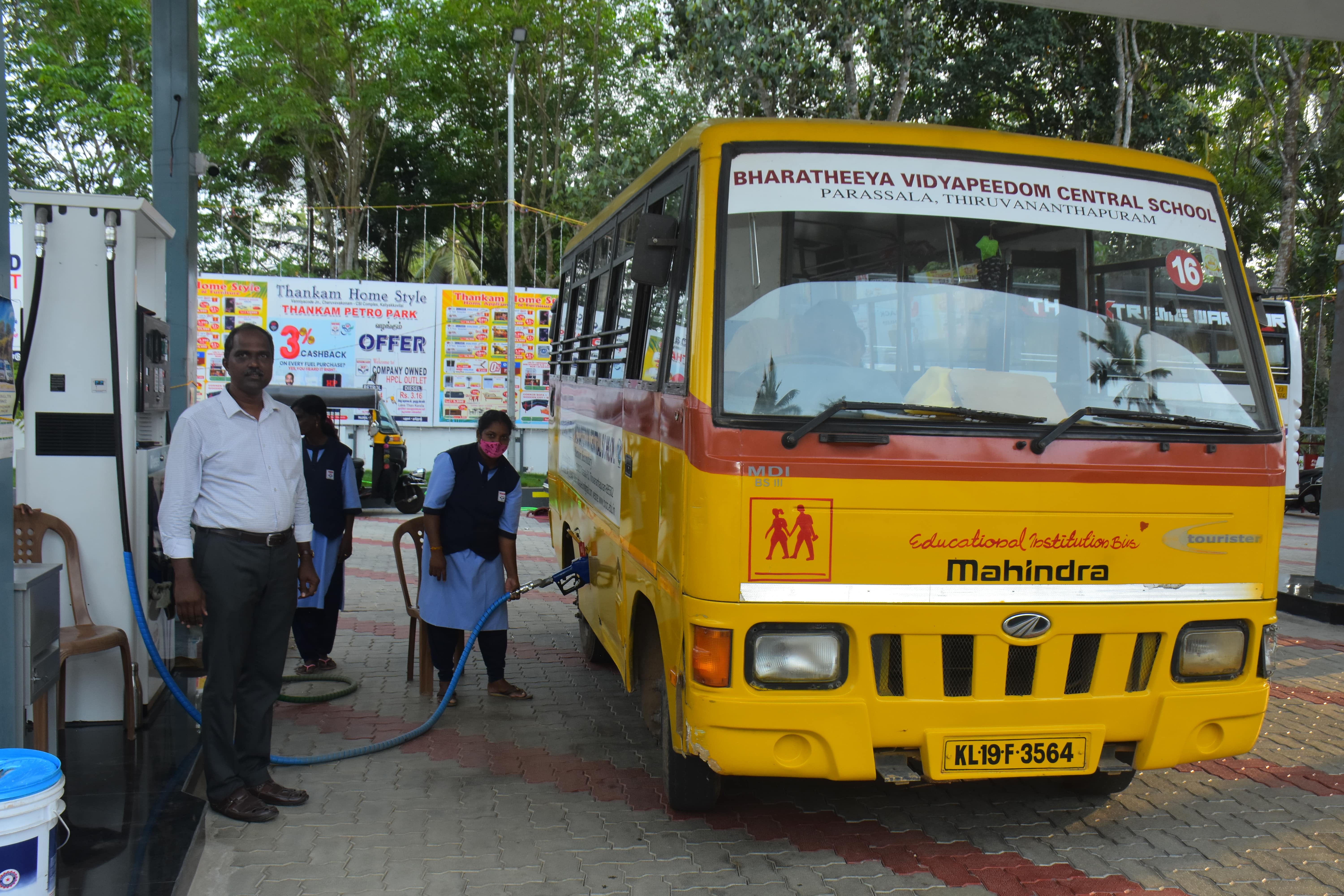 Hindustan Petroleum Corporation Limited - Parassala, Thiruvananthapuram