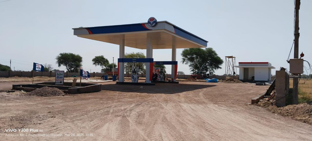 Hindustan Petroleum Corporation Limited - Udotpura, Sheopur