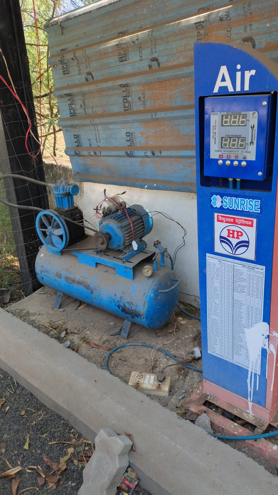 Hindustan Petroleum Corporation Limited - Rampur, Vidisha