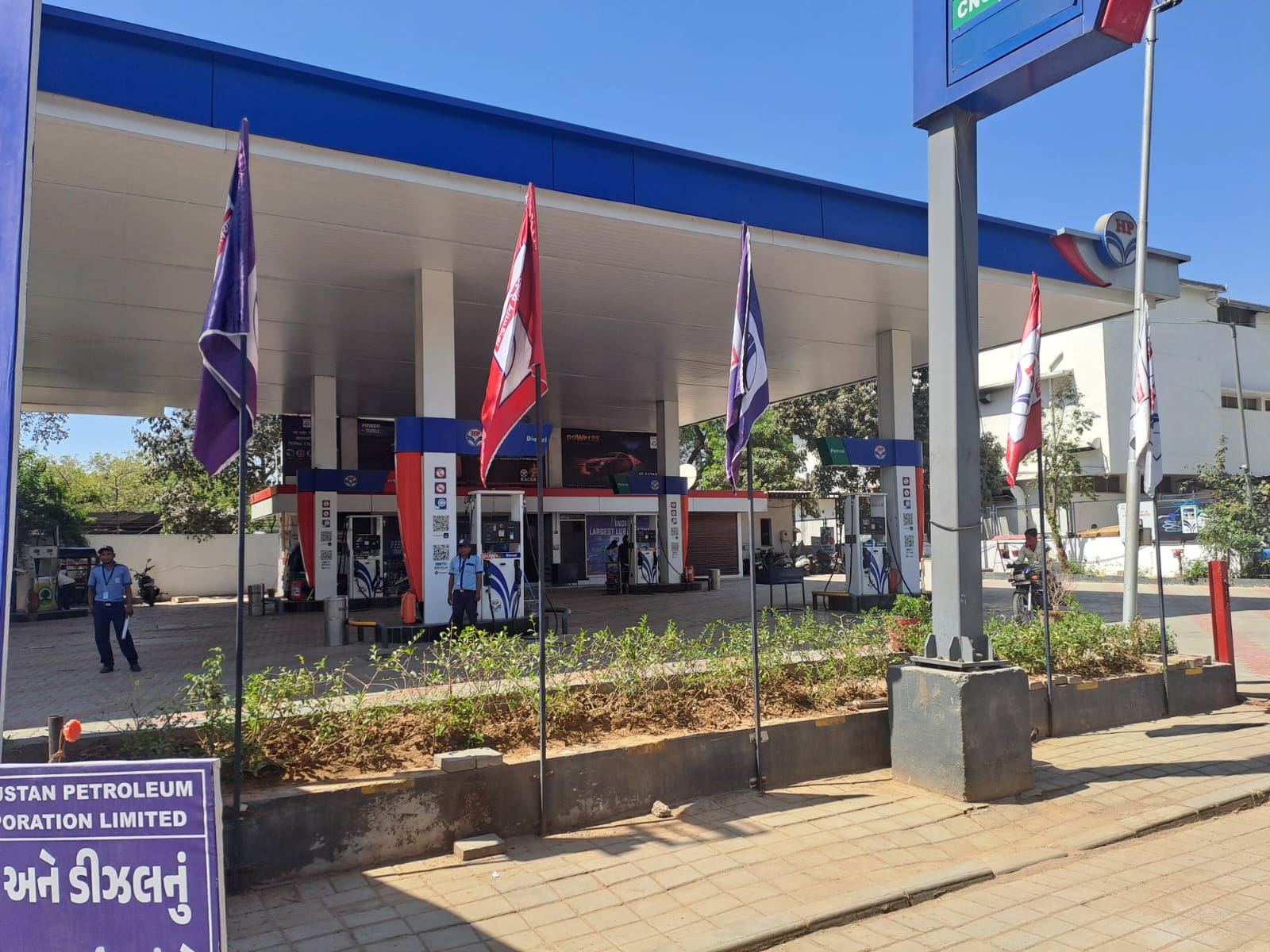 Hindustan Petroleum Corporation Limited - Gorwa, Vadodara