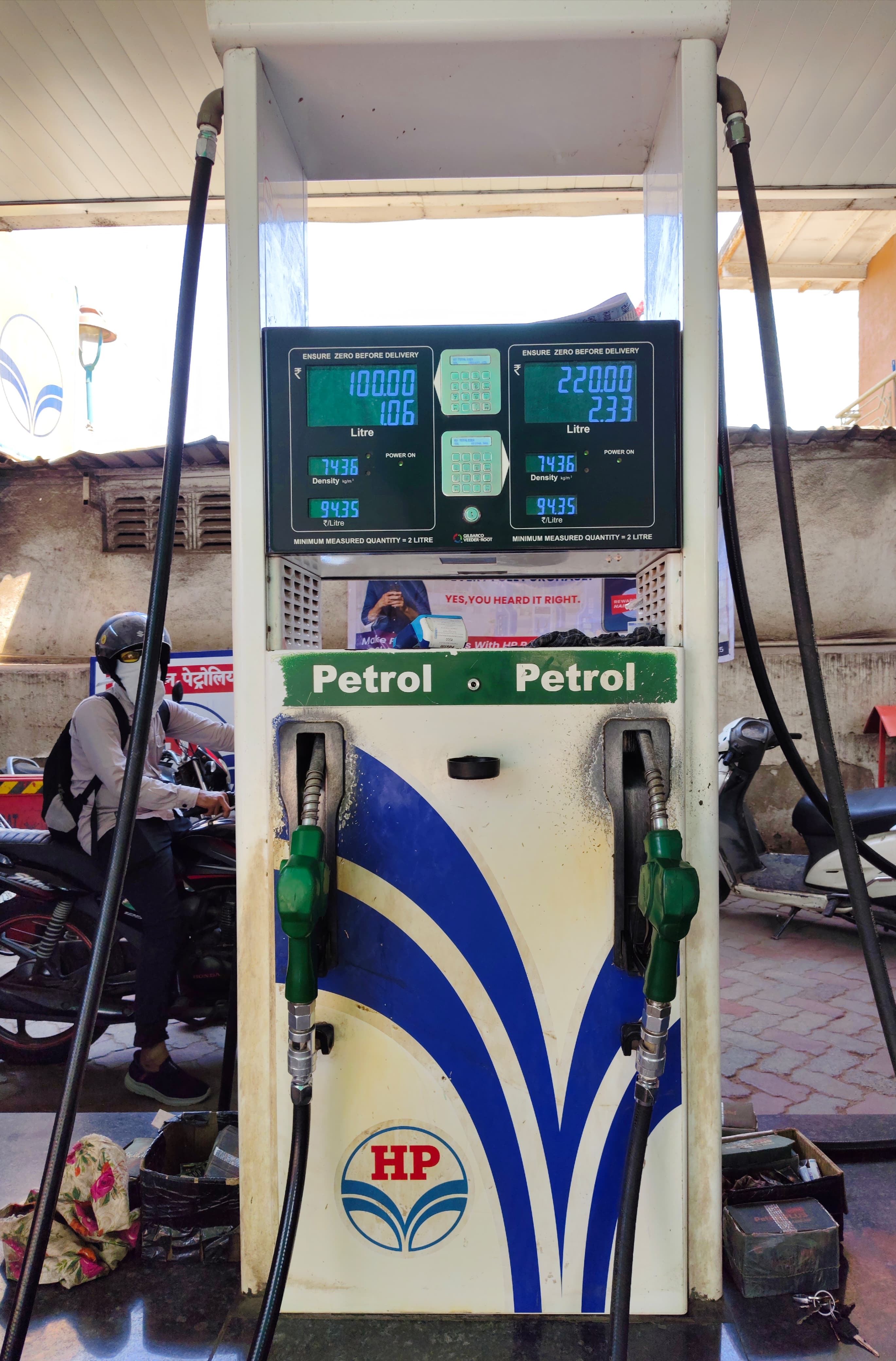 Hindustan Petroleum Corporation Limited - Chowk Bazar, Surat